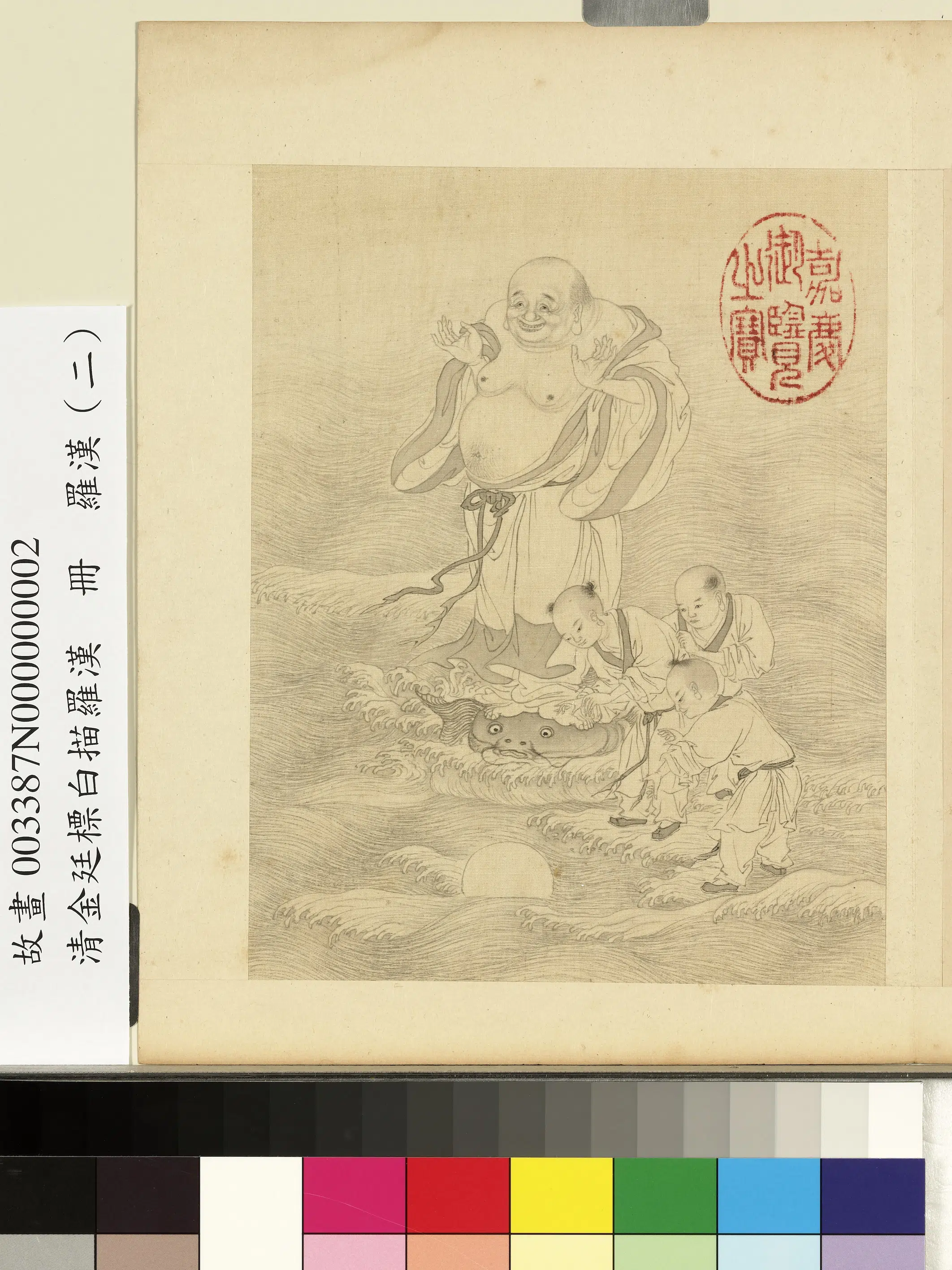 清代【金廷标】《白描罗汉册-罗汉（二）》
