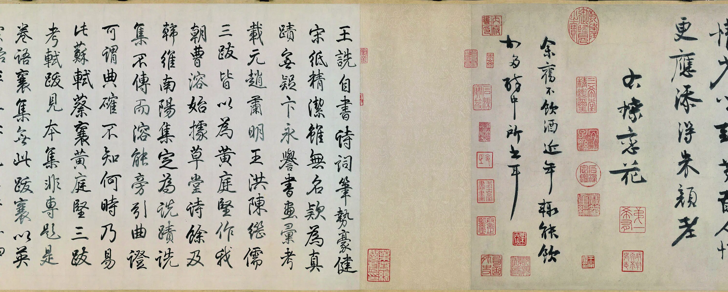 北宋【王诜】《颍昌湖上诗词（行书）》 第2张
