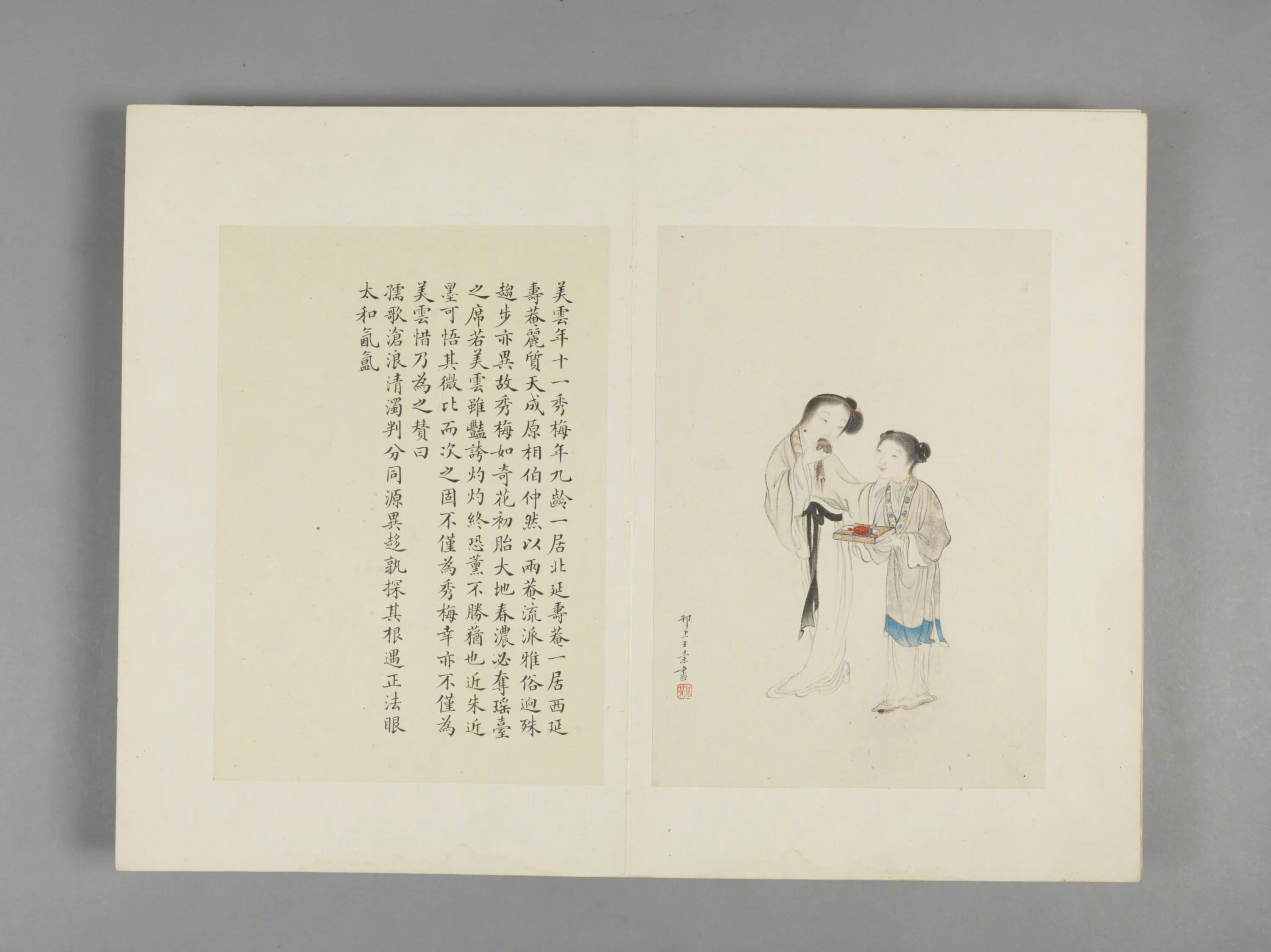 清代【王素】《画华严仕女图册（12开）》 第4张