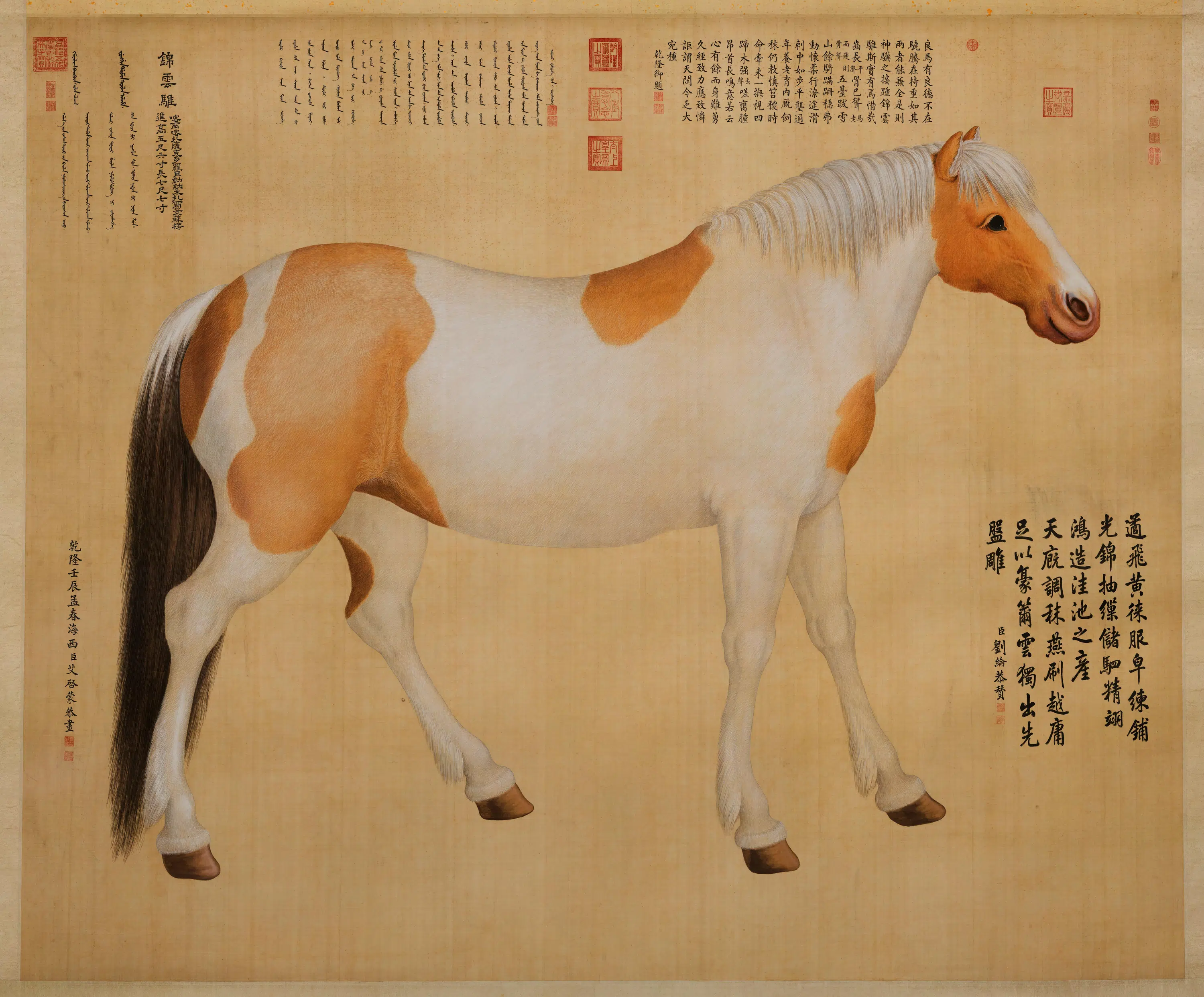 清代【艾启蒙】《锦云骓轴》