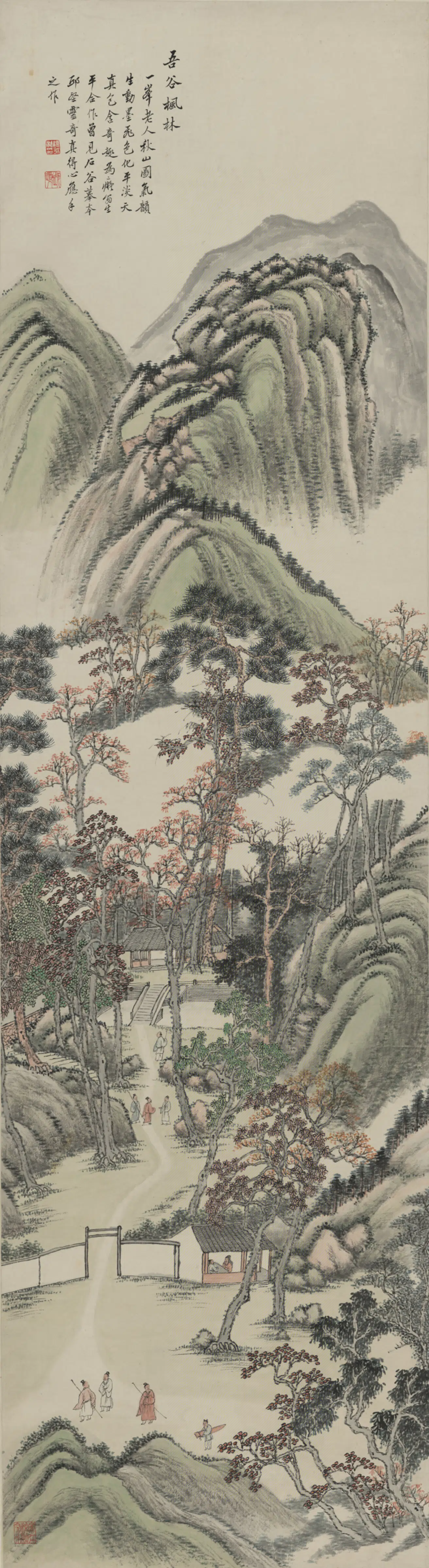 清代【秦祖永】《仿古山水屏（4开）》 第3张