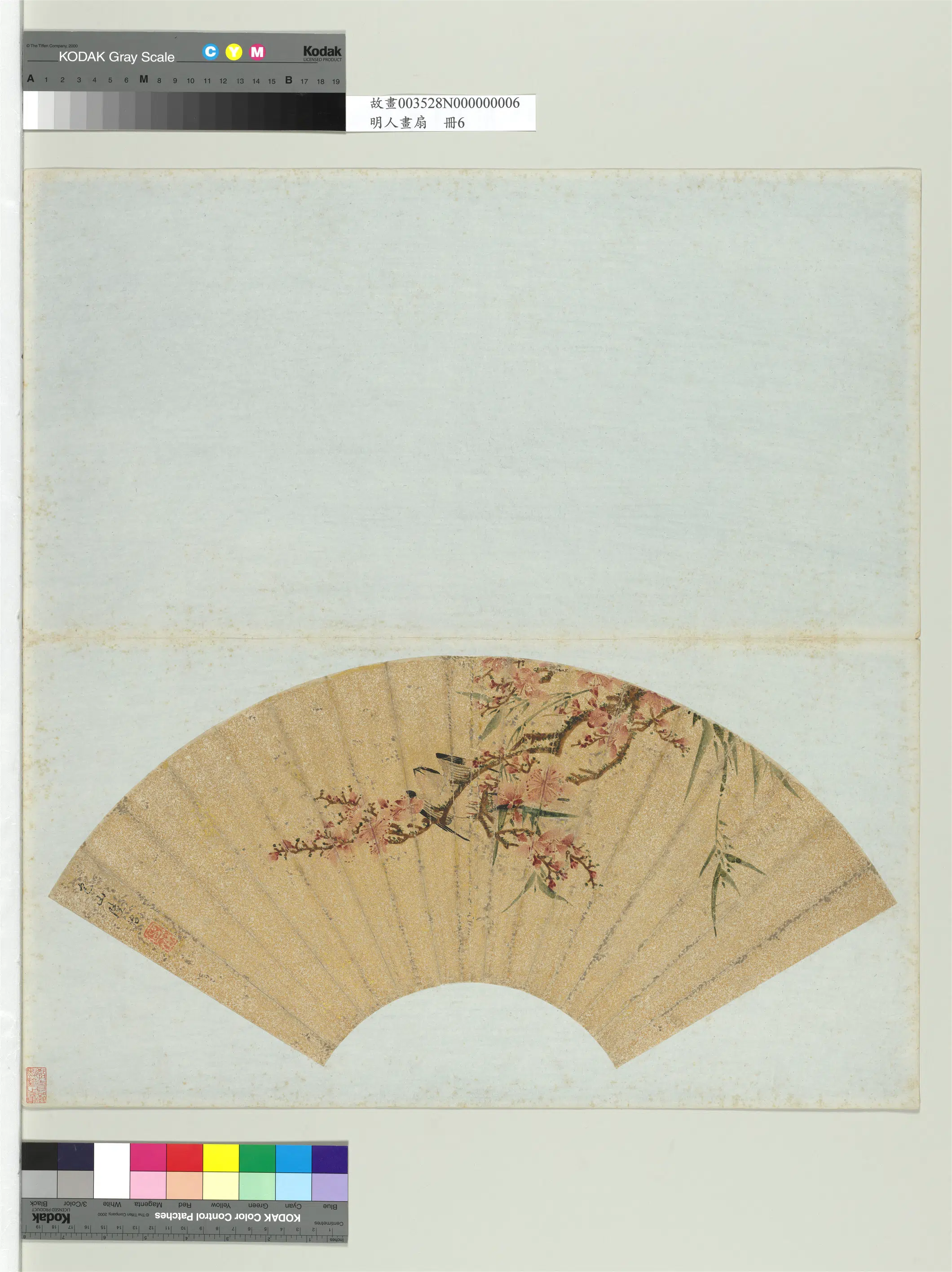 明代【陆治】《杏花春燕图-明人画扇册》