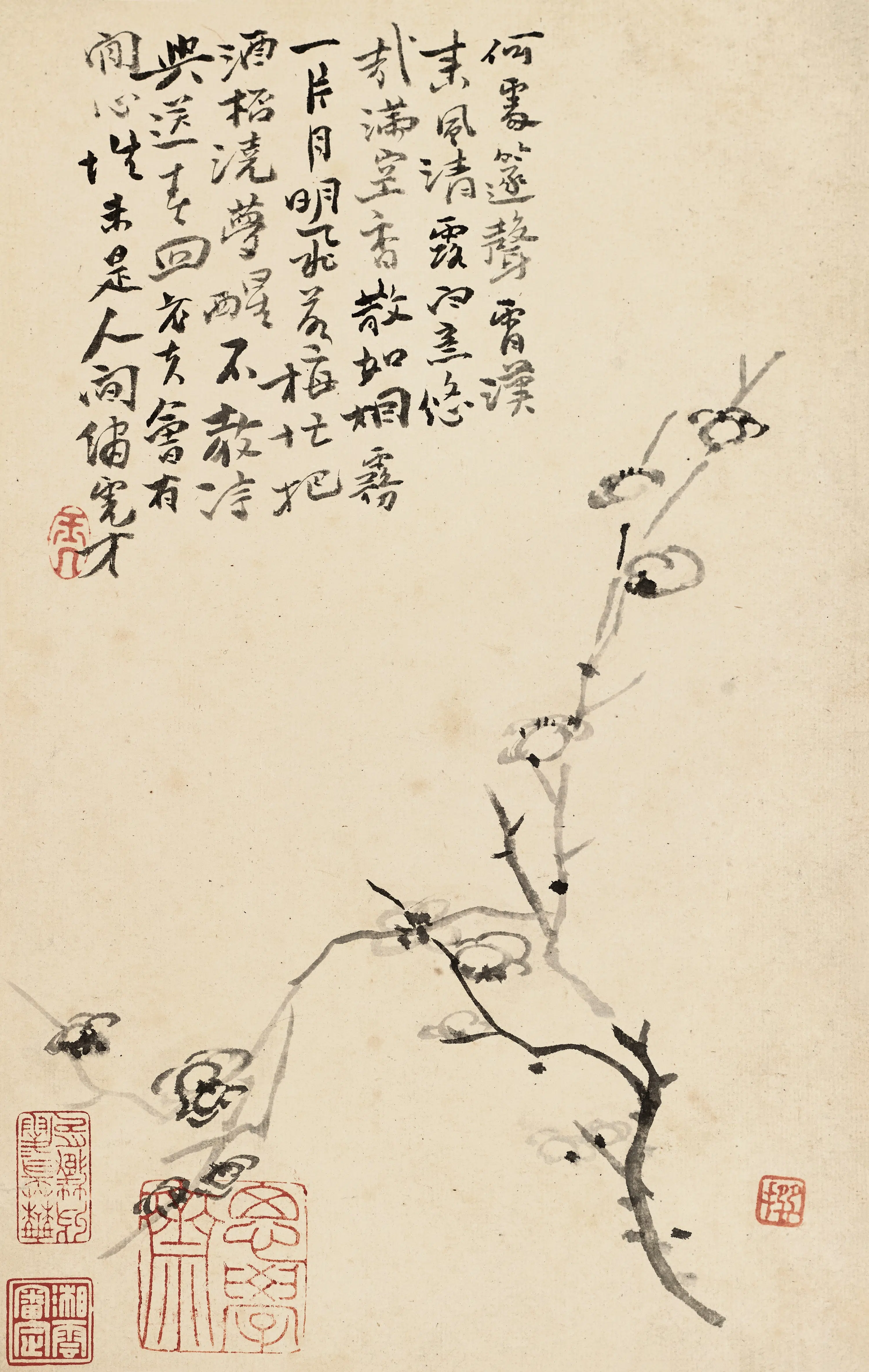 清代【陈撰】《花卉图册》 第9张