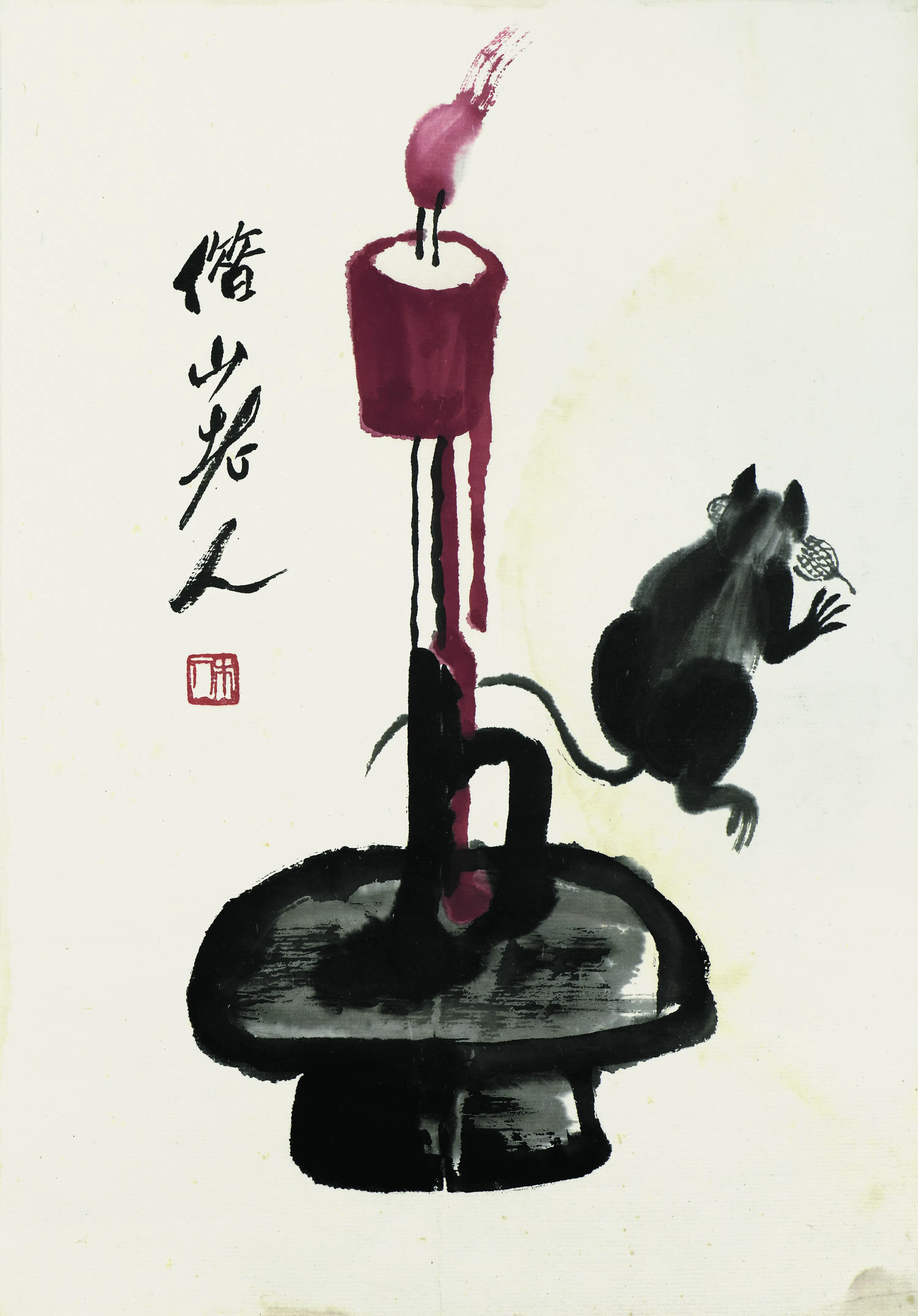近现代【齐白石】《烛台老鼠》
