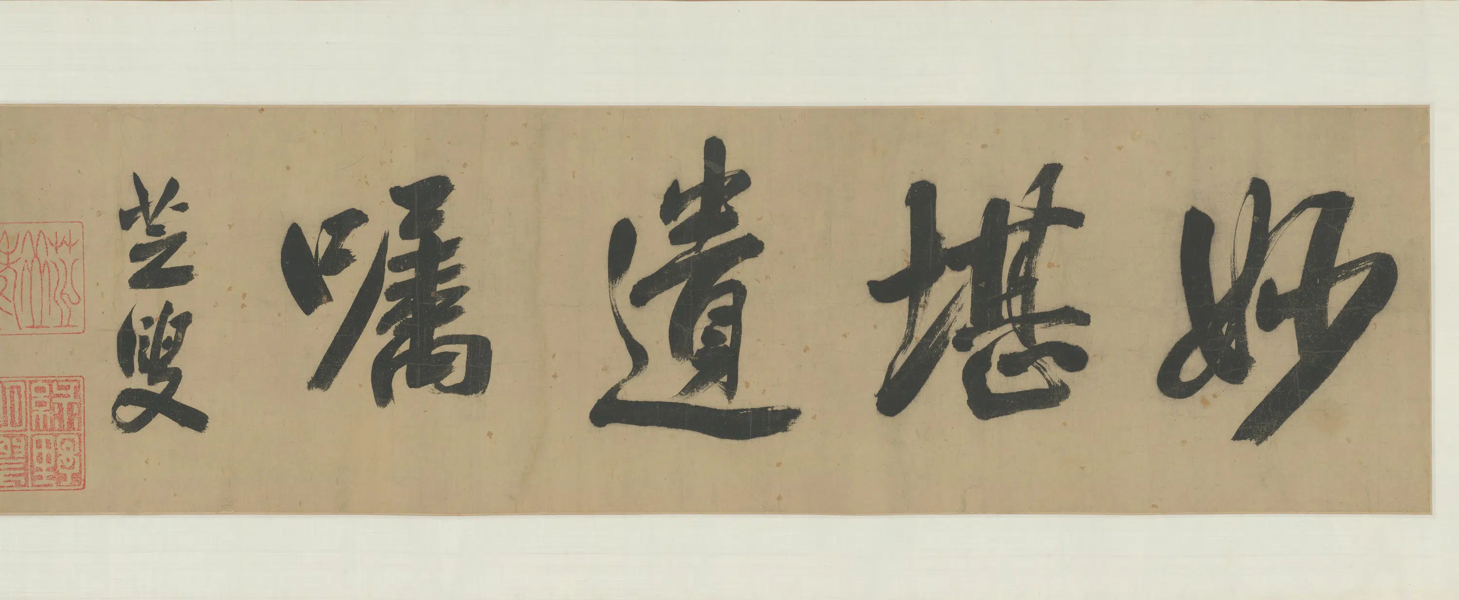 明朝【曾鲸】《葛震甫像卷》 第6张