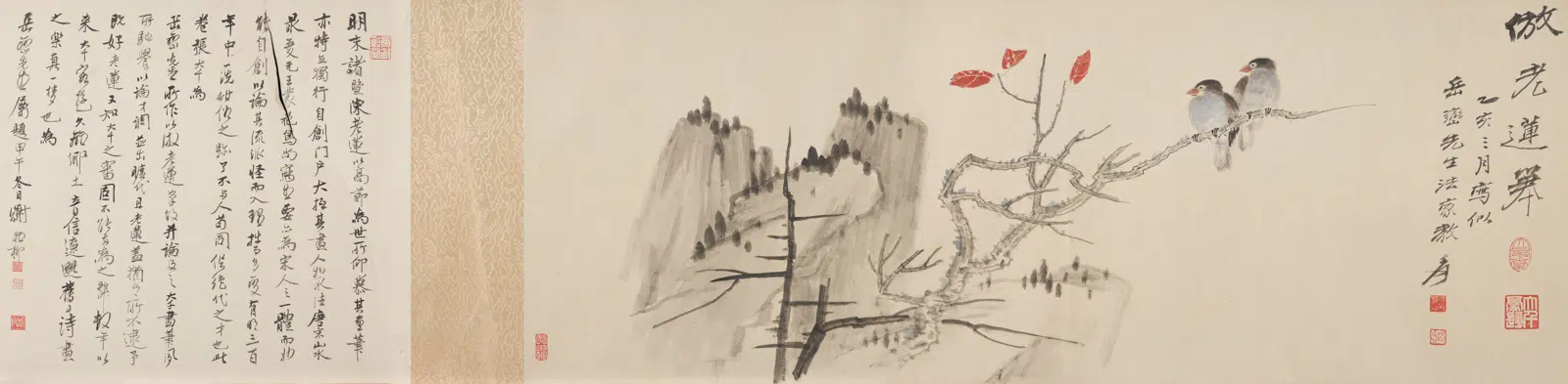 近现代【张大千】《仿陈洪绶红叶双栖图卷》