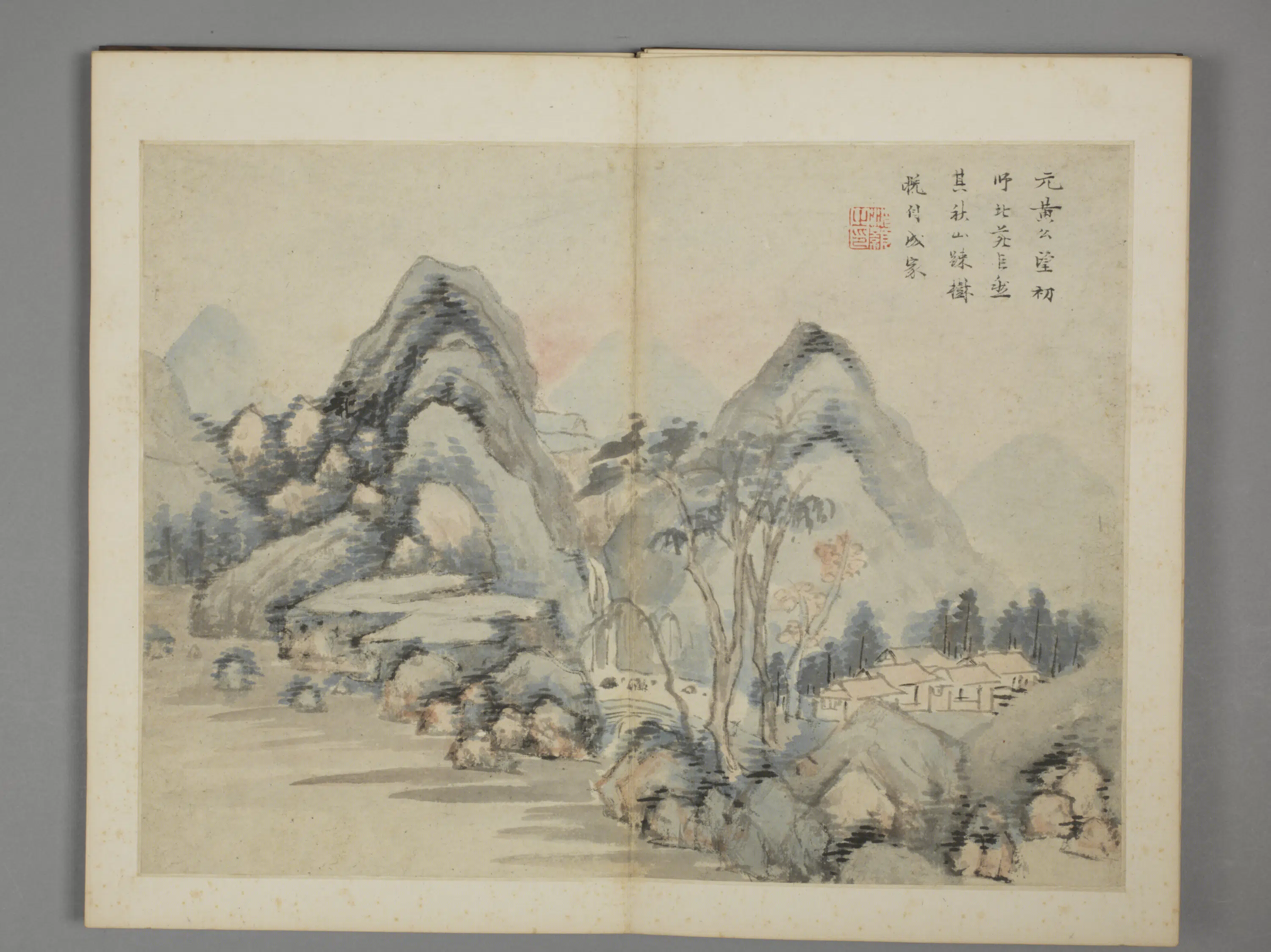 清代【沈颢】《仿古山水册》 第3张