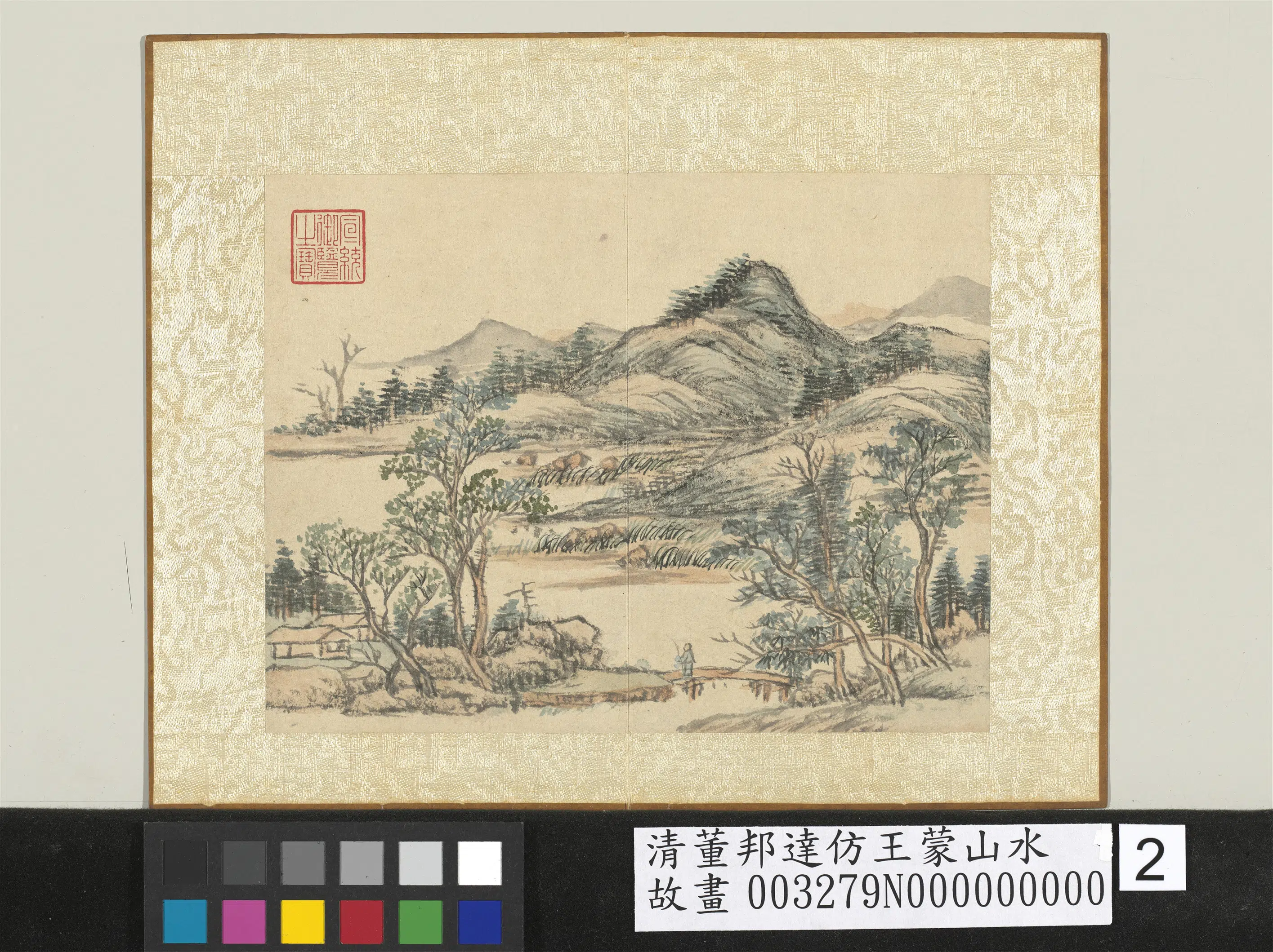 清代【董邦达】《仿王蒙山水册图-10开》 第7张 清代【董邦达】《仿王蒙山水册图-10开》 第7张