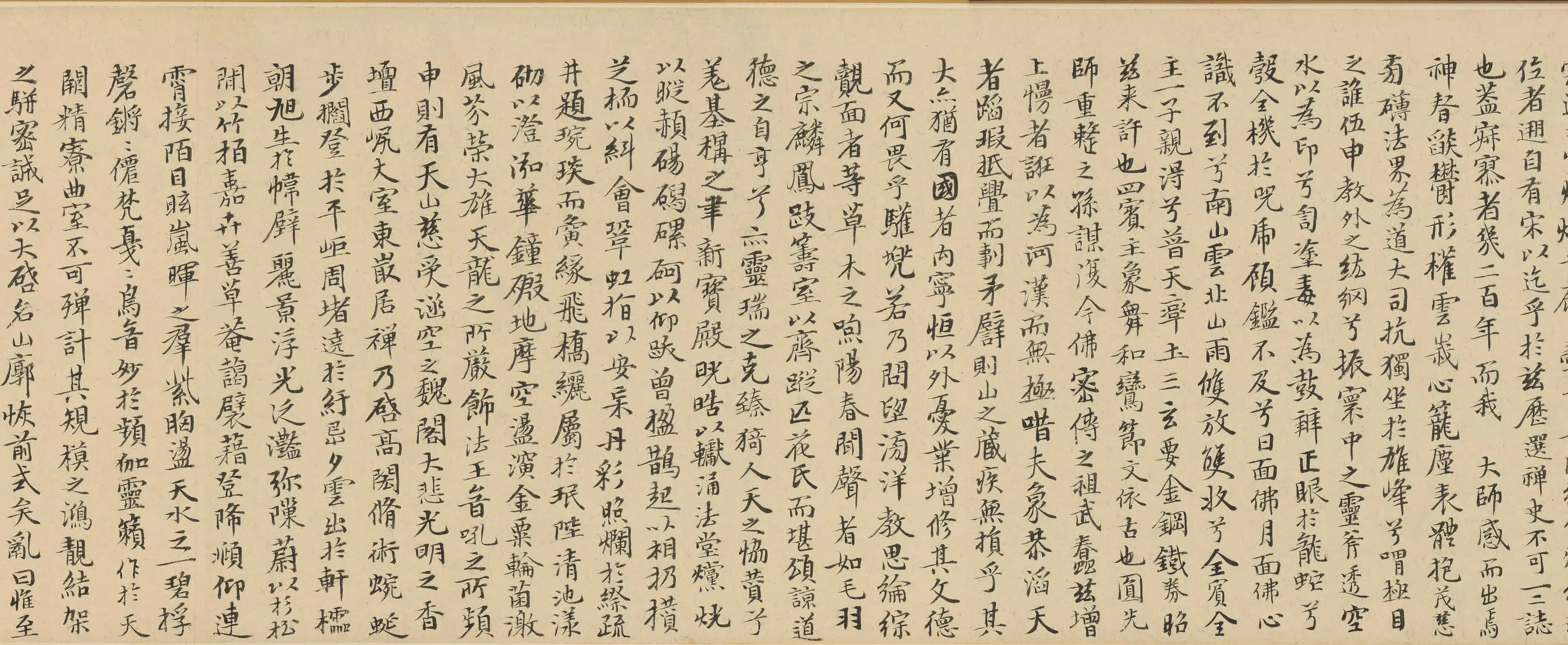 清代【恽寿平】《灵岩山图卷》 第7张