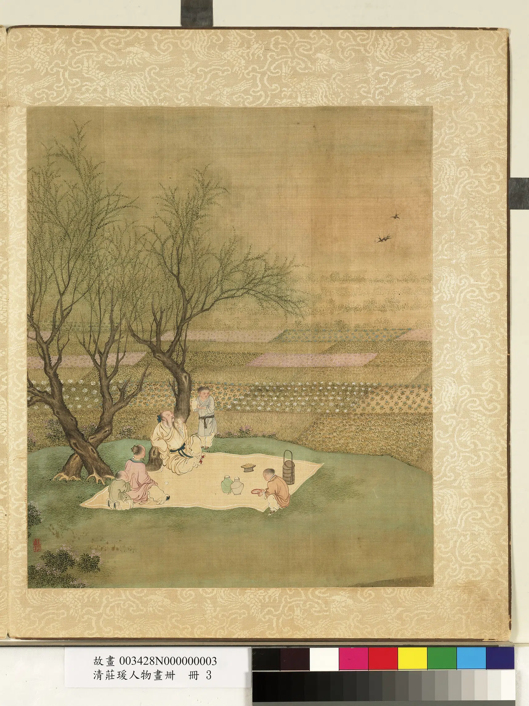 清代【庄瑗】《人物画卌册》 第5张