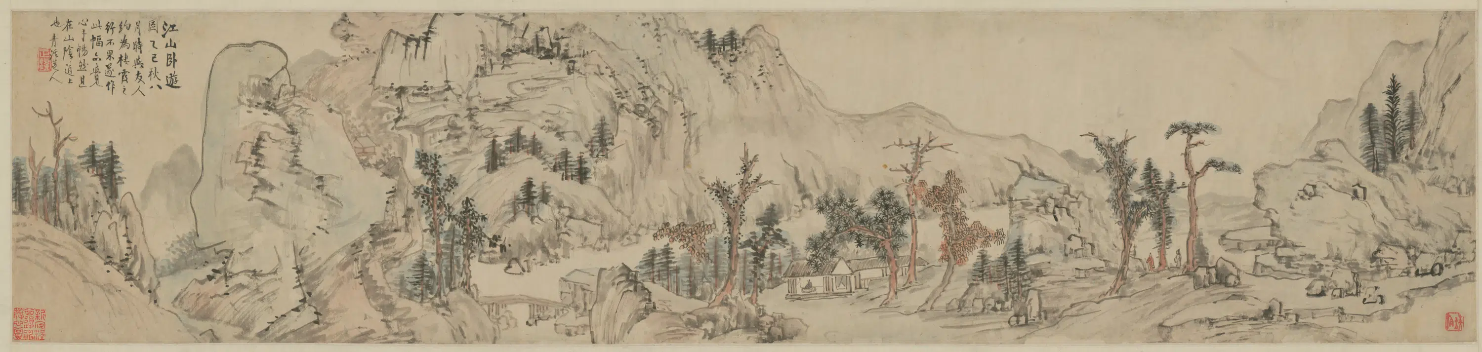 清代【程正揆】《江山卧游图卷》