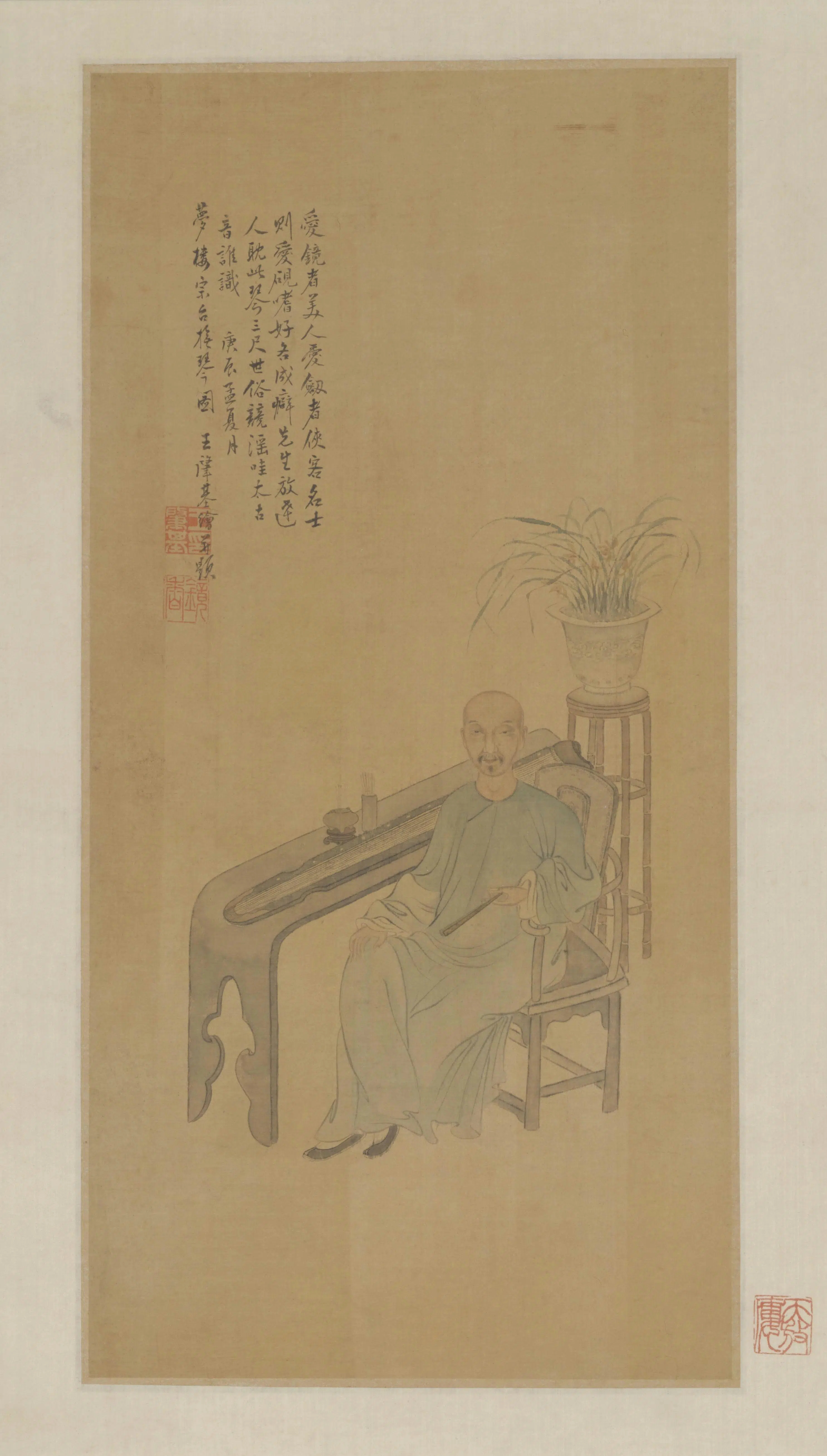 清代【王肇基】《梦楼抚琴图轴》