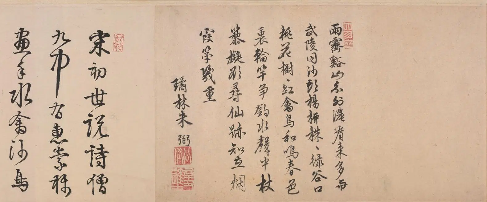宋代【佚名】《宋人溪山春晓图卷》 第14张