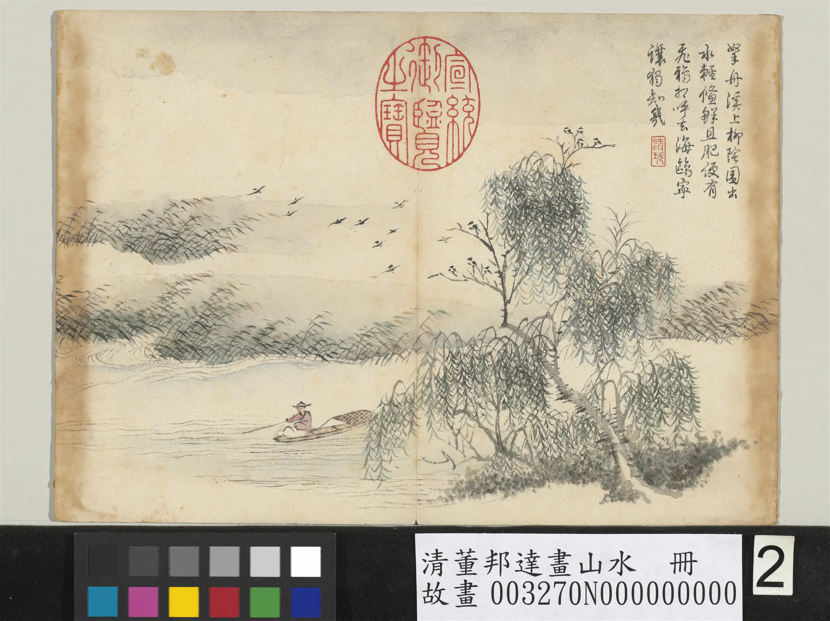 清代【董邦达】《画山水册-柳岸垂钓》