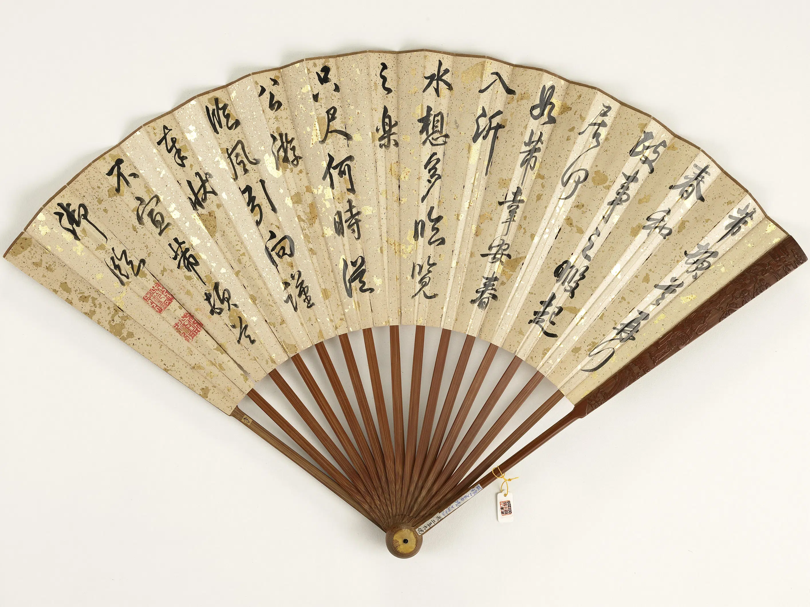 清代【爱新觉罗弘历-乾隆-清高宗】《乾隆御临米芾春和帖钱维城画山水-成扇》 第2张 清代【爱新觉罗弘历-乾隆-清高宗】《乾隆御临米芾春和帖钱维城画山水-成扇》 第2张
