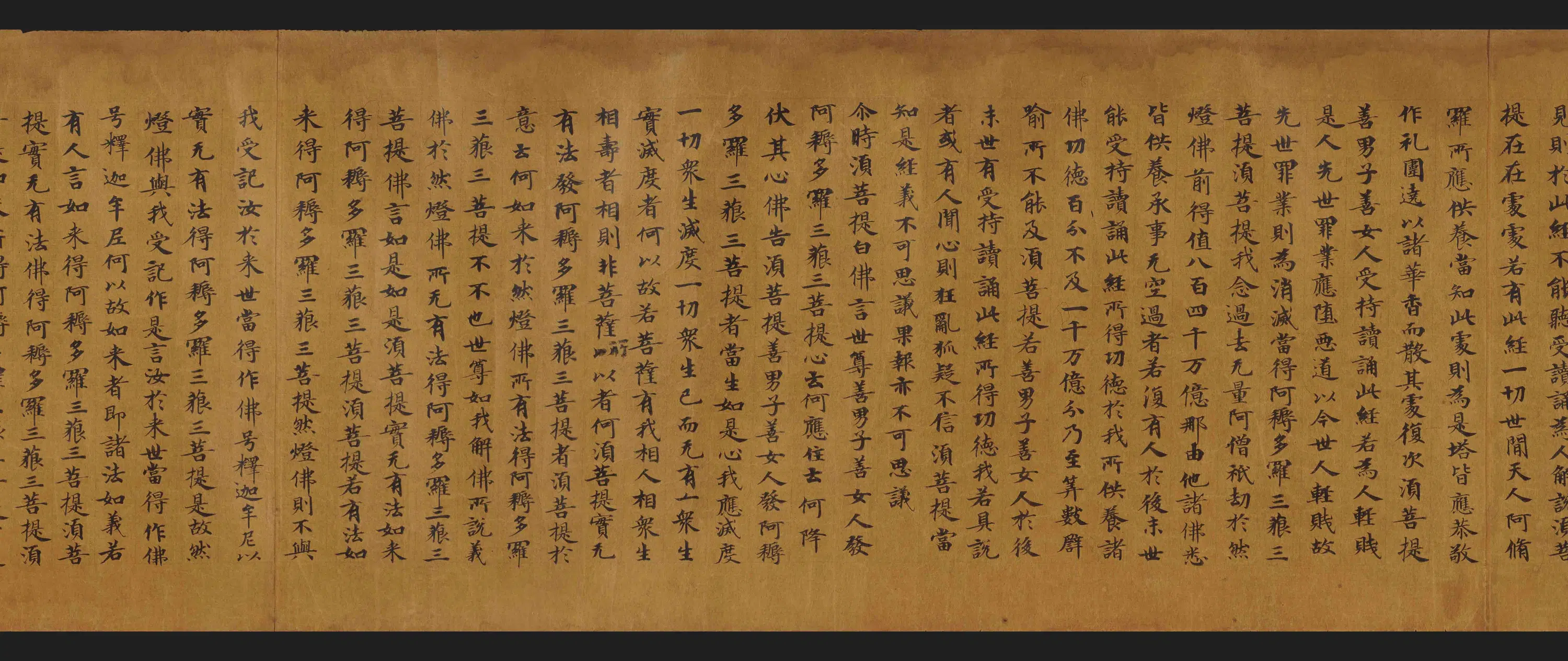 唐朝【佚名】《楷书金刚般若波罗蜜经卷》 第4张