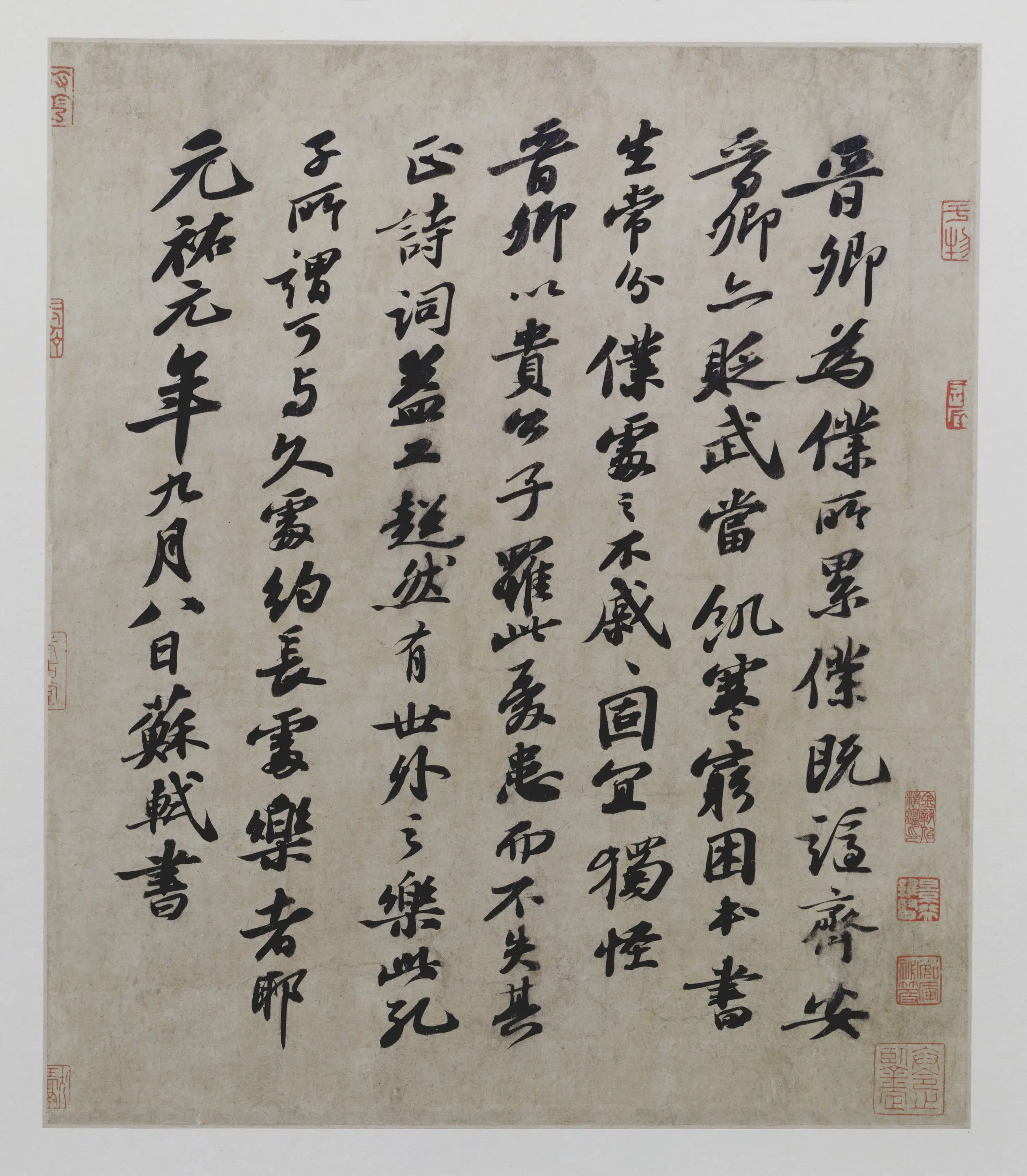 北宋【苏轼】《题王诜诗帖》