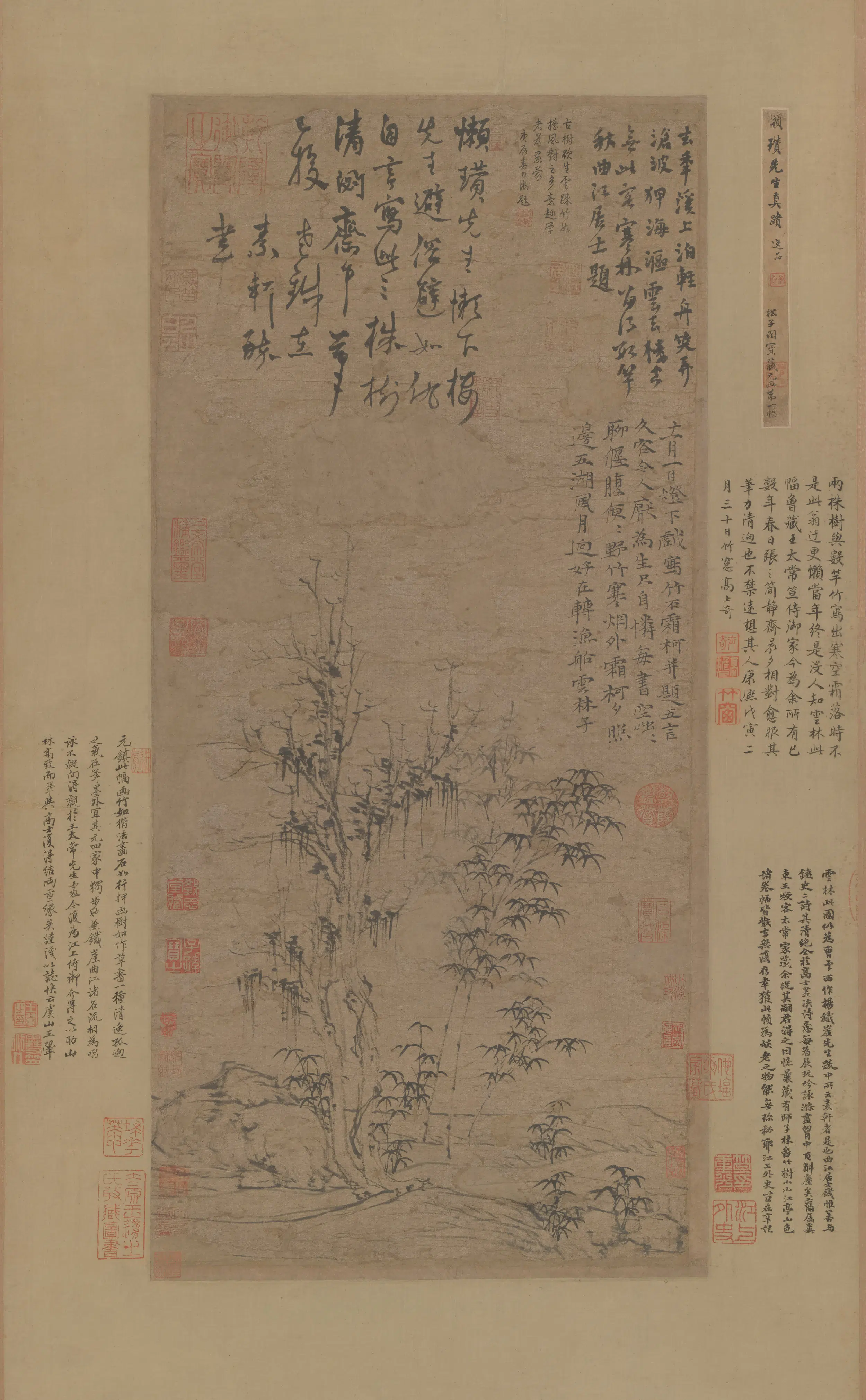 元朝【倪瓒】《竹石霜柯图轴》