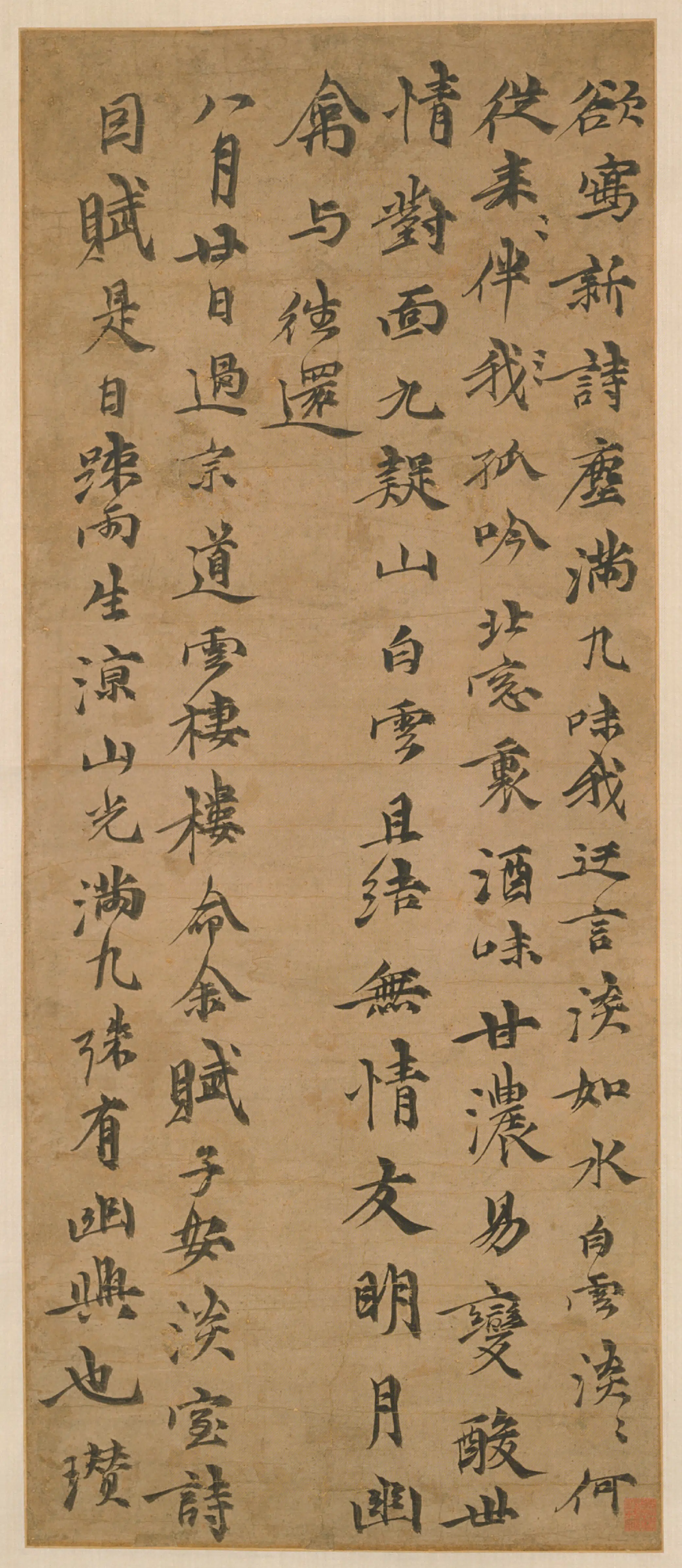 元朝【倪瓒】《行楷书淡室诗轴》