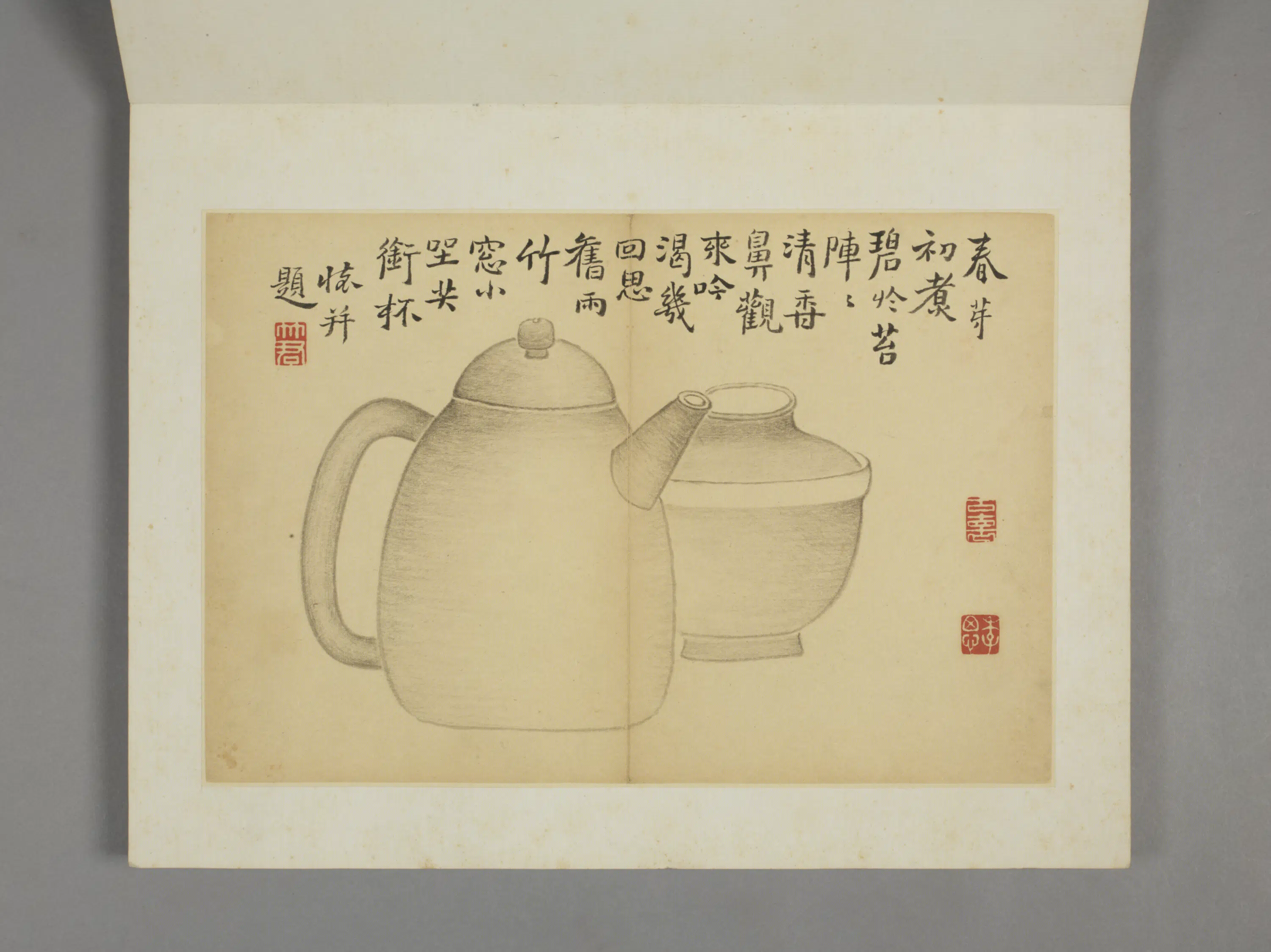 清代【薛怀】《杂画图册》 第7张