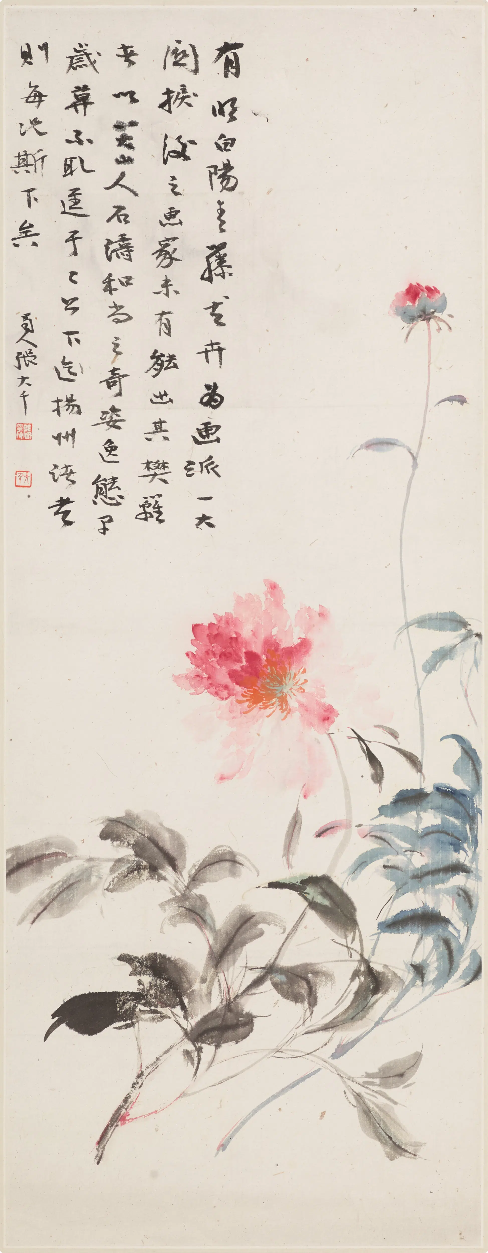 近现代【张大千】《芍药图轴-3》