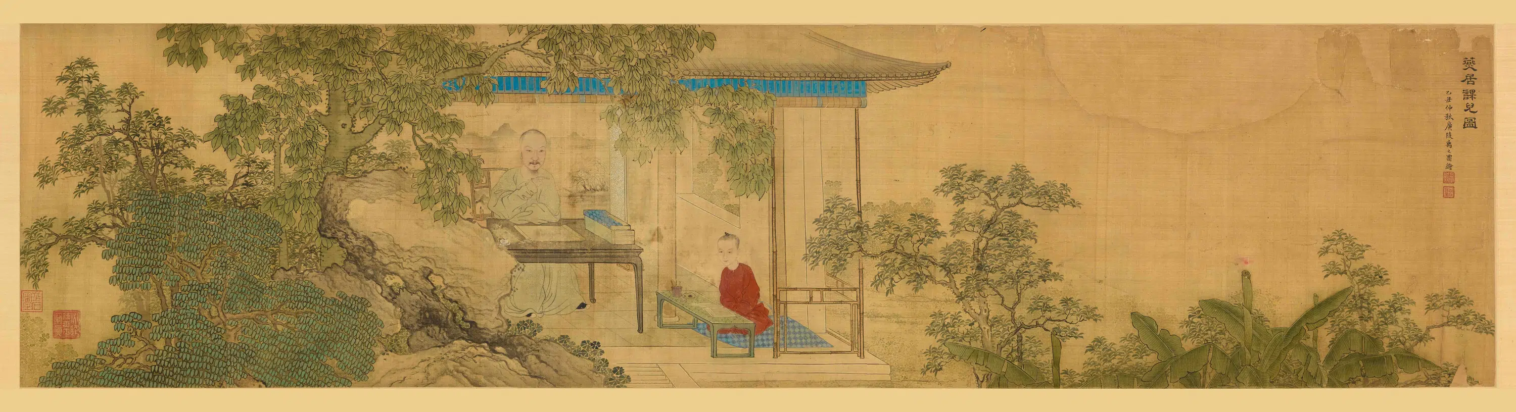 清代【禹之鼎】《燕居课儿图卷》