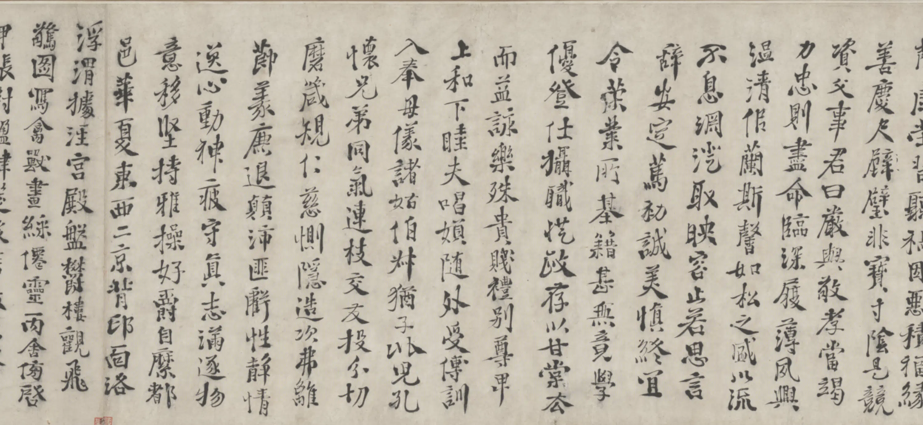 明朝【徐渭】《行楷书千字文卷》 第5张