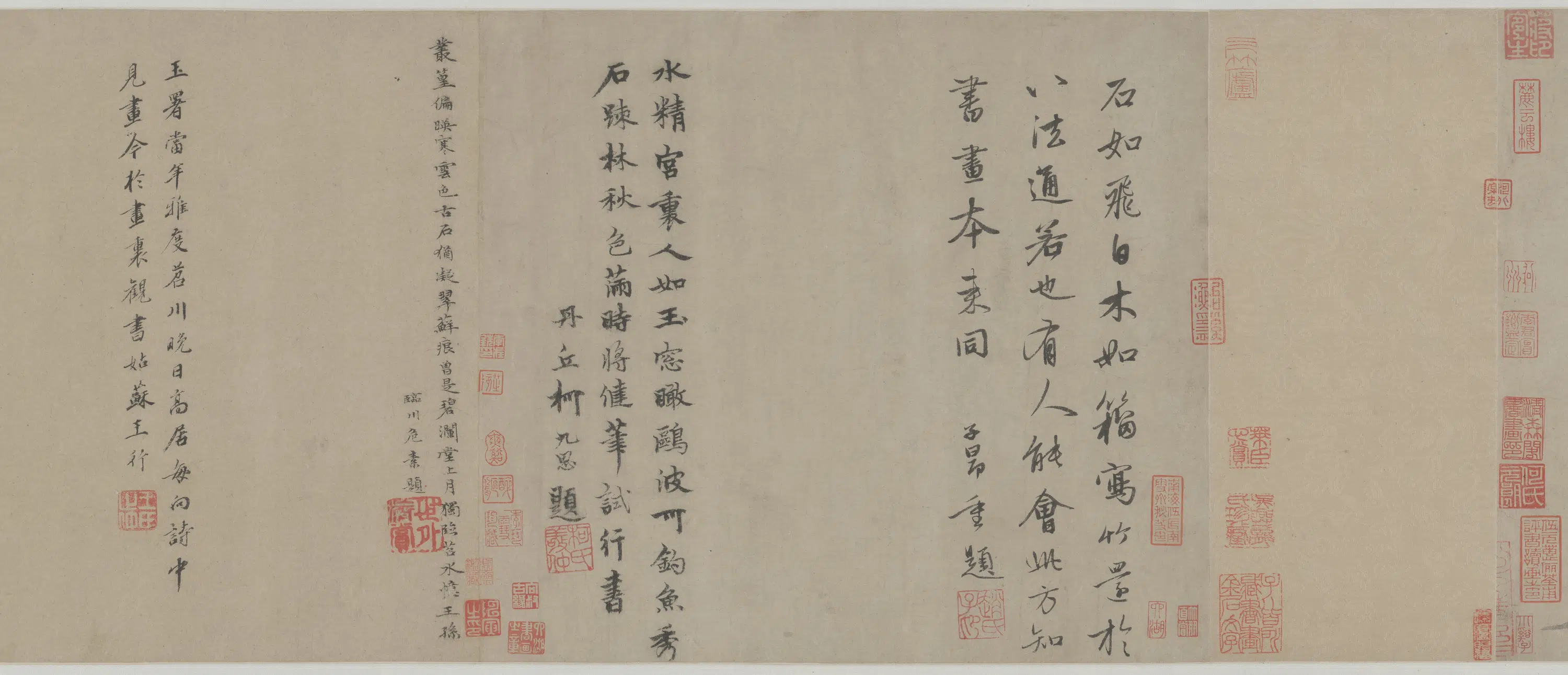 元朝【赵孟頫】《秀石疏林图卷》 第3张 元朝【赵孟頫】《秀石疏林图卷》 第3张