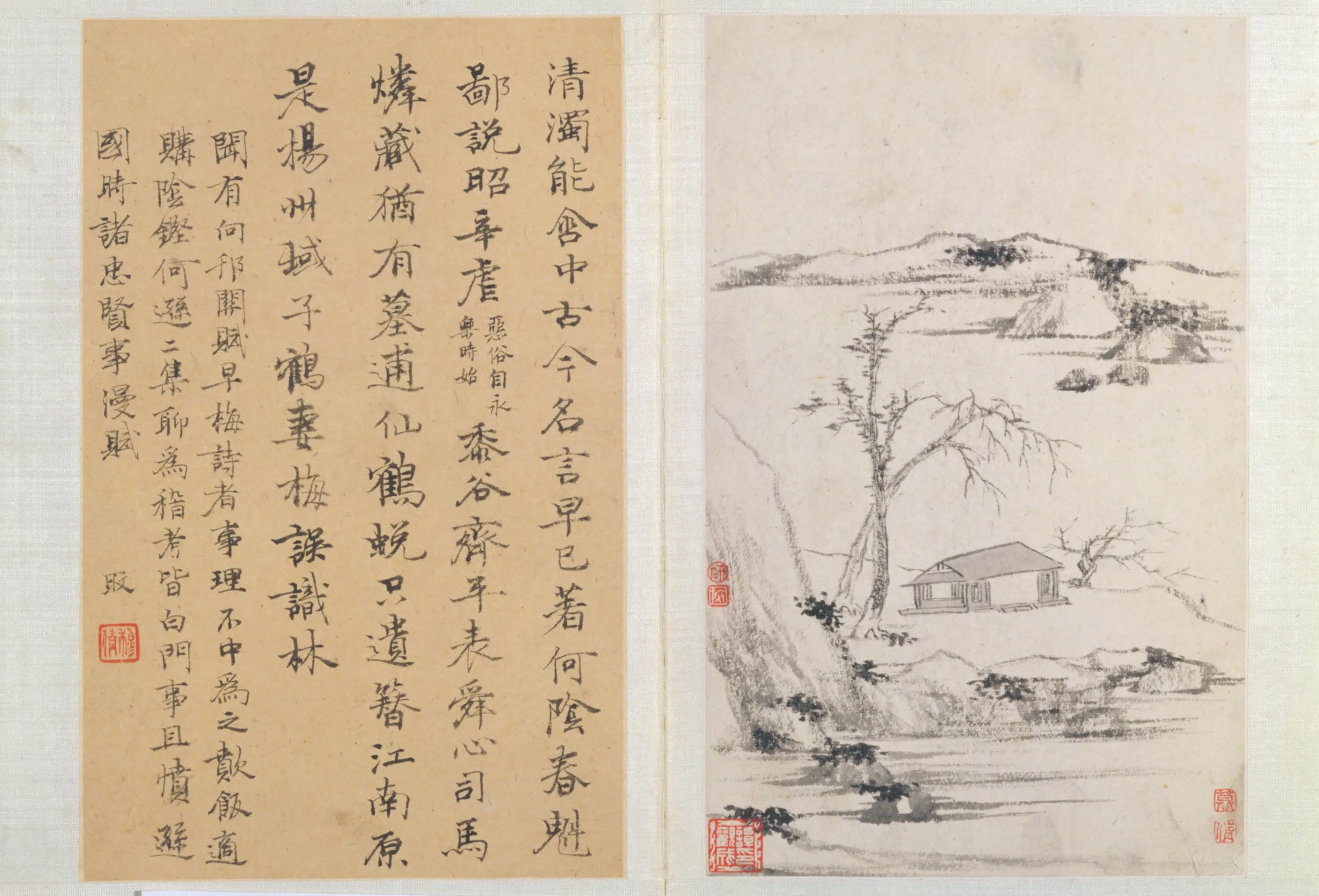 清代【郑旼】《山水册（10开）》 第4张