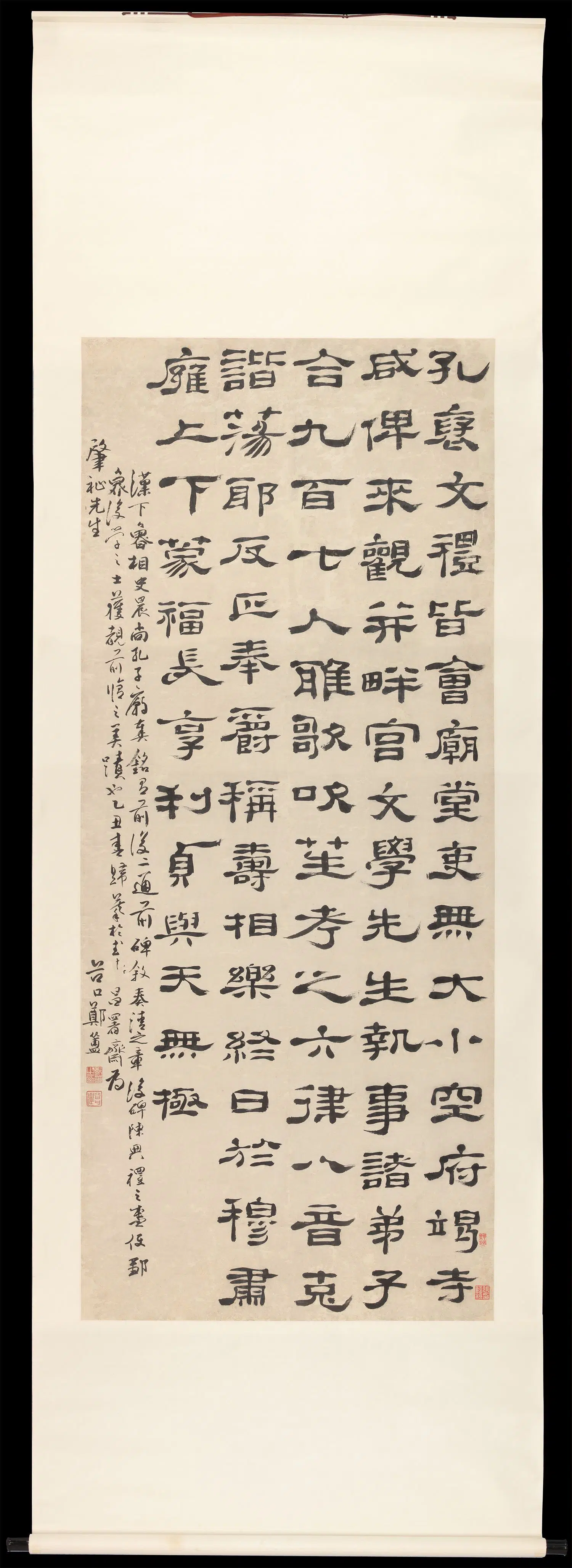 清朝【郑簠(簋)】《隶书中堂》 第1张