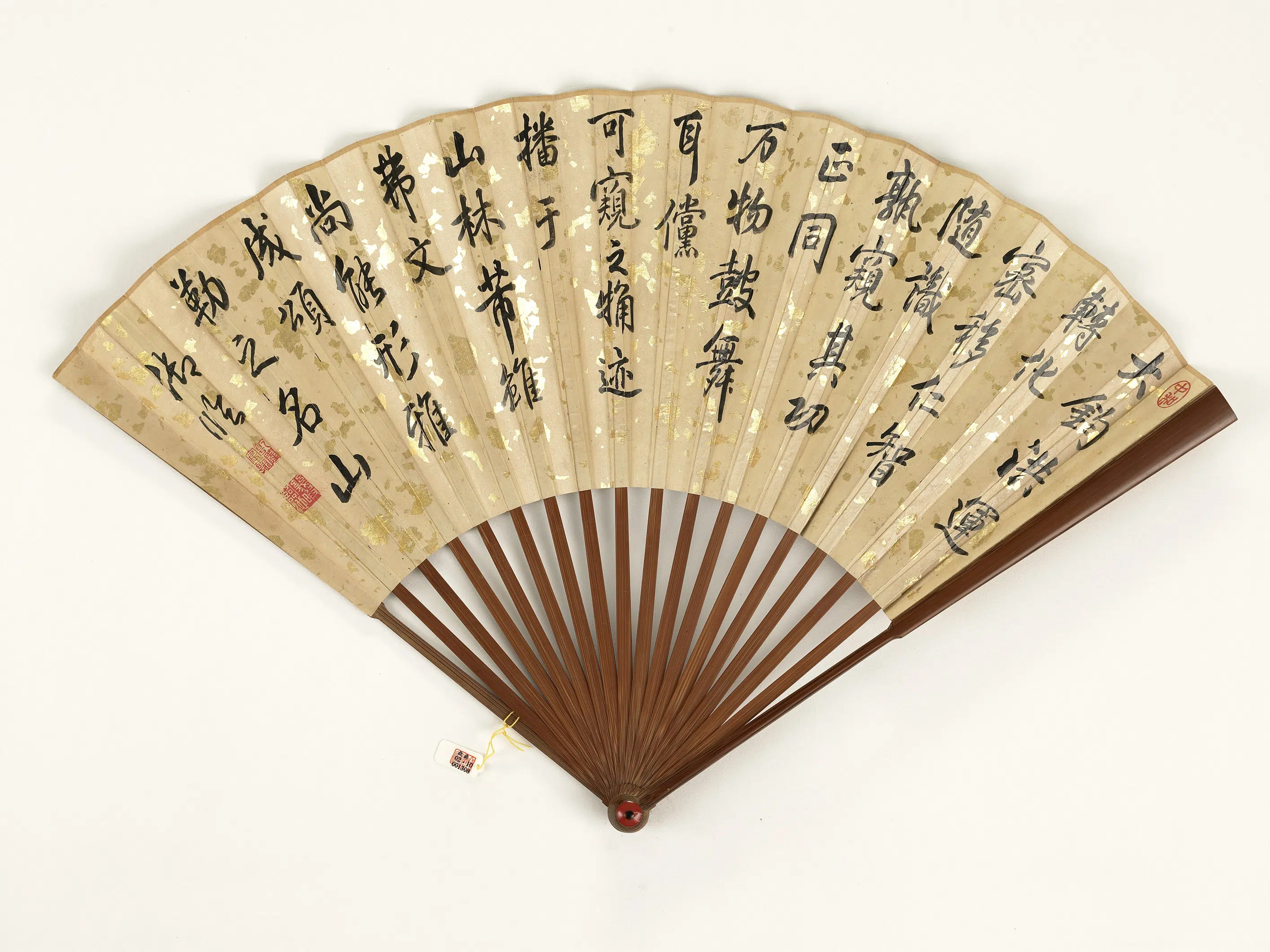 清代【爱新觉罗弘历-乾隆-清高宗】《乾隆御临米芾书吴令画山水-成扇》 第2张