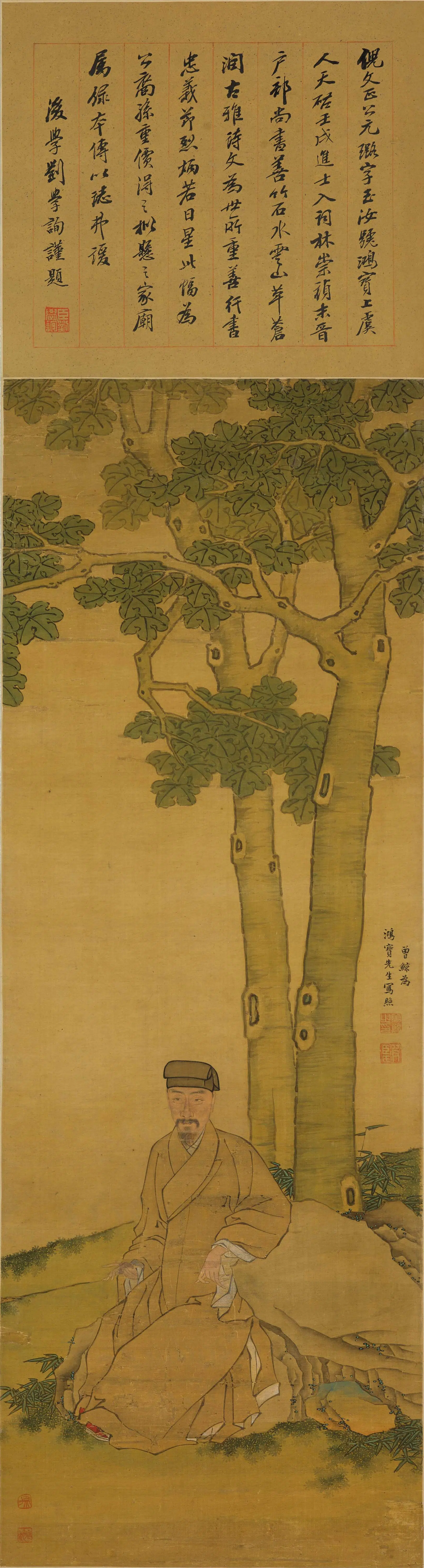 清代【曾鲸】《倪元璐肖像图轴》 第1张
