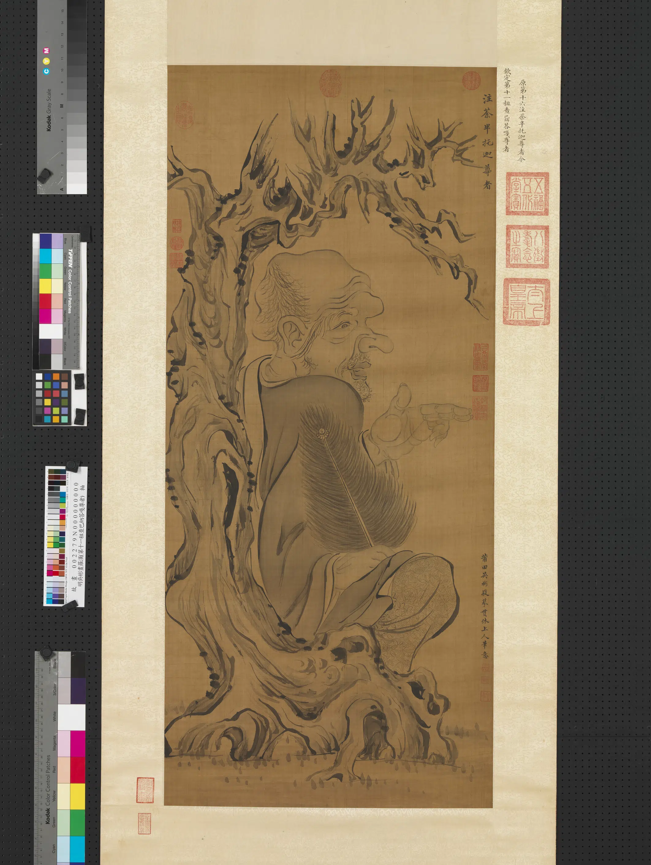 明朝【吴彬】《画罗汉（第十一租查巴纳荅嘎尊者）图轴》
