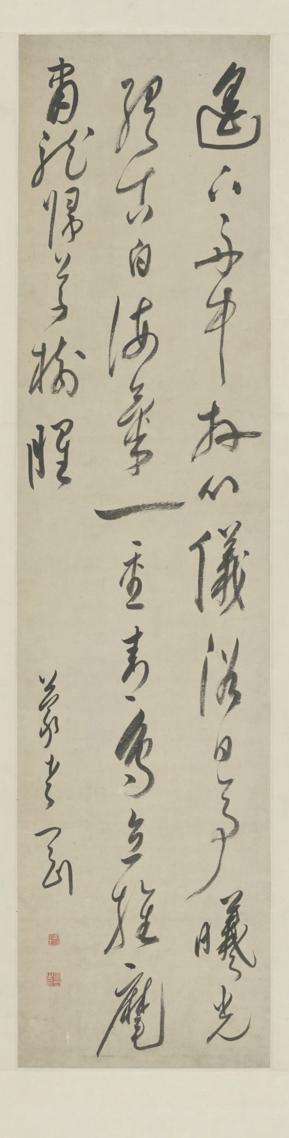 清代【奚冈】《行书诗轴》
