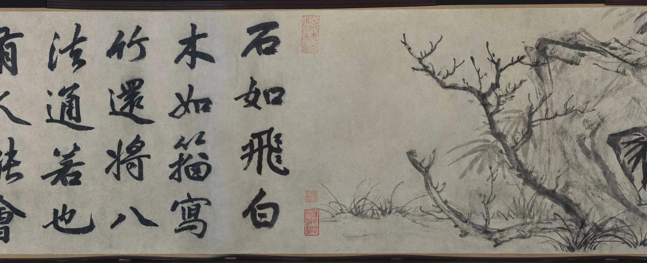 元朝【赵孟頫】《枯木竹石图卷》 第7张 元朝【赵孟頫】《枯木竹石图卷》 第7张