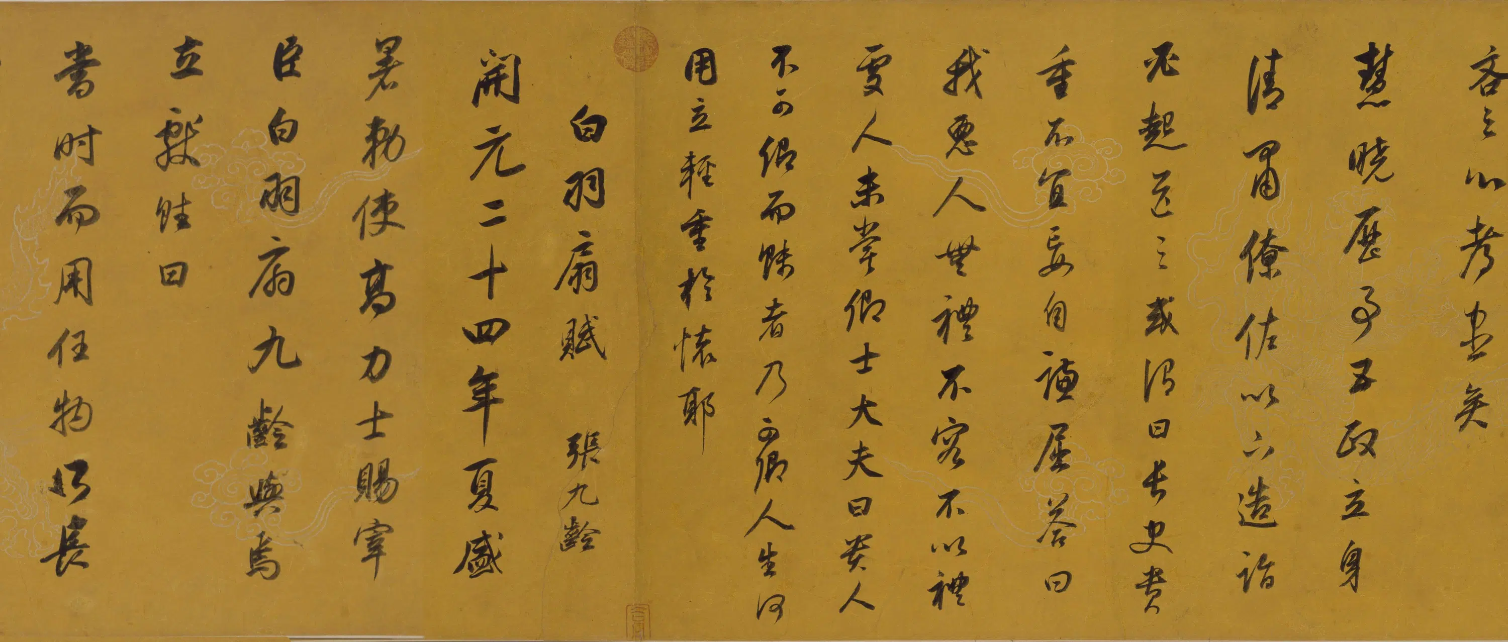 明朝【董其昌】《行书杂书卷》 第3张