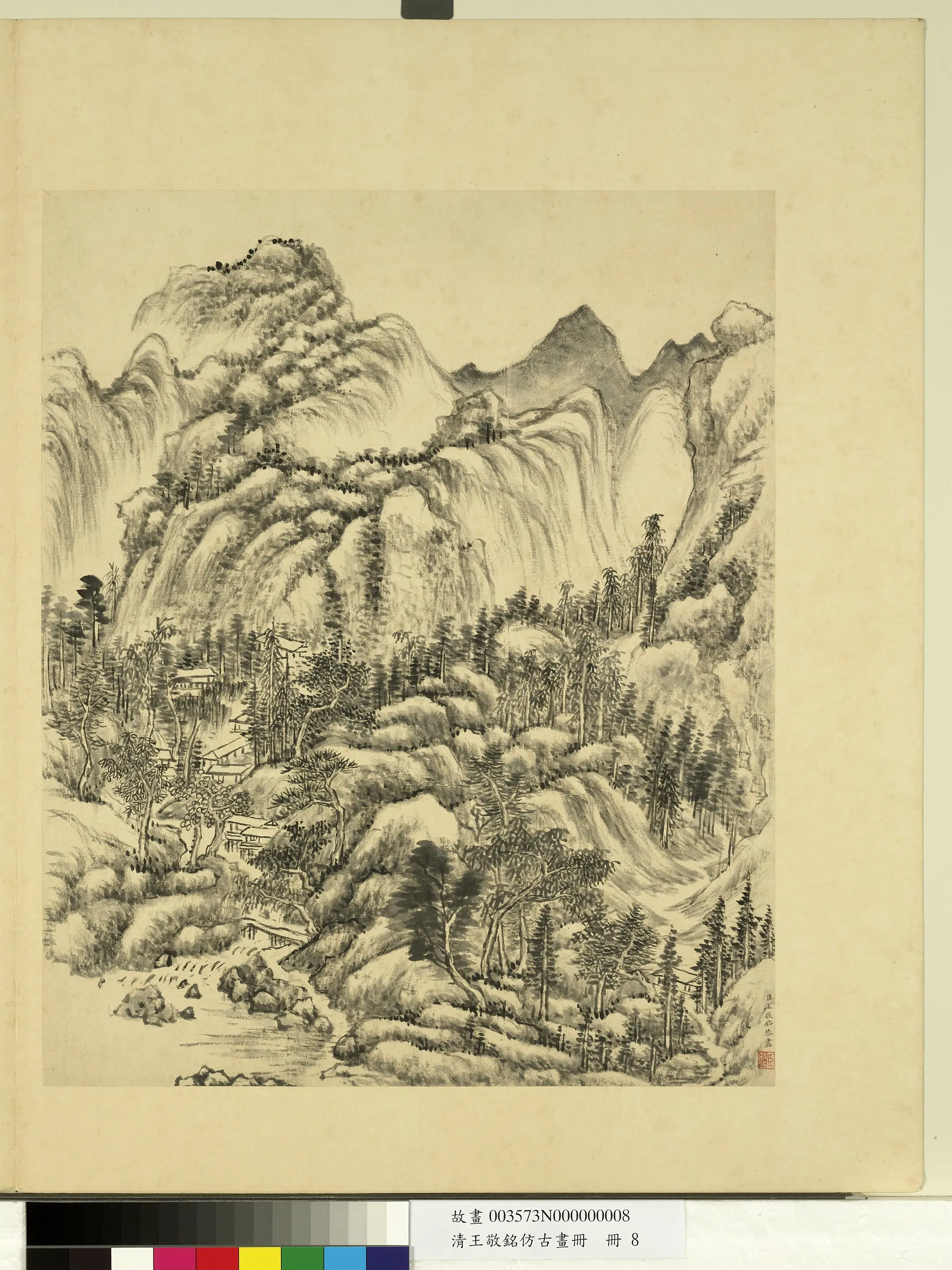 清代【王敬铭】《仿古画册》 第6张