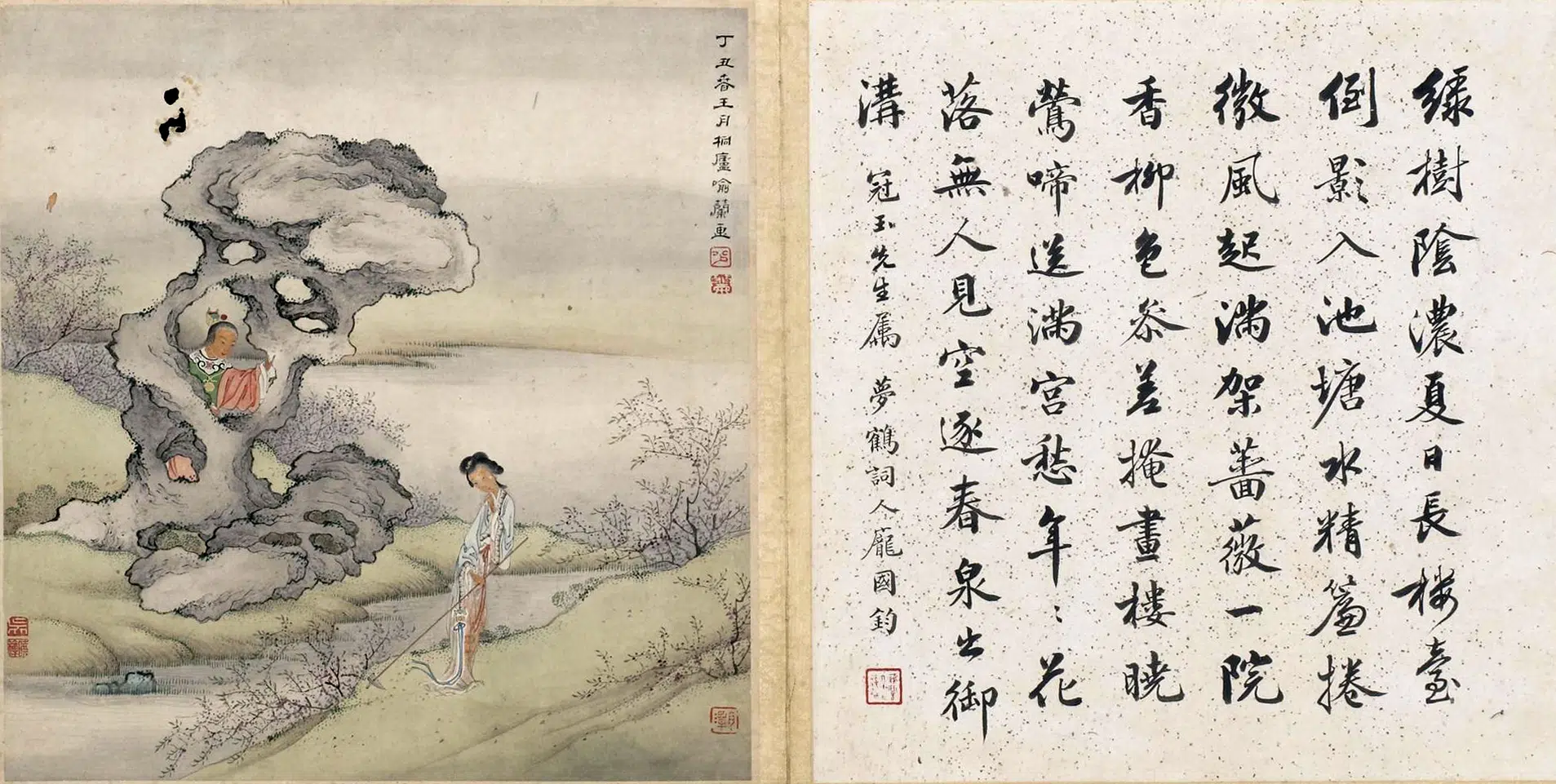 清代【喻兰】《红楼梦人物册页》