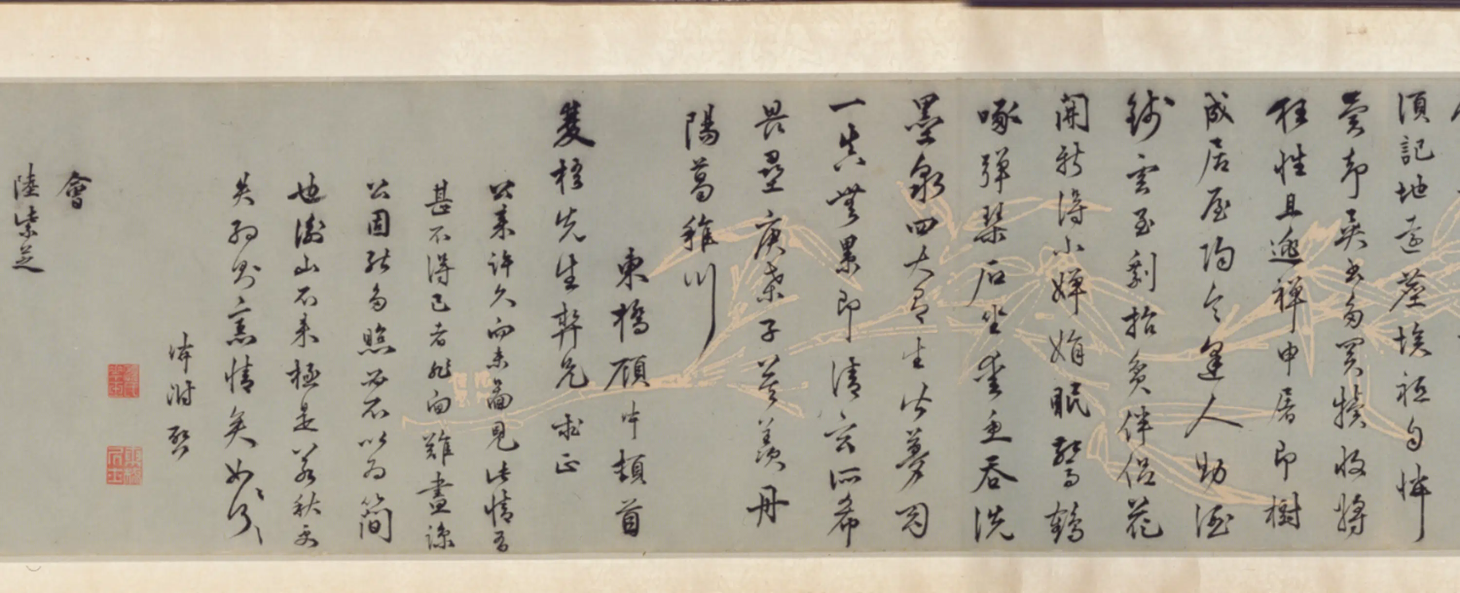 明朝【谢铎】《等七家行楷书诗翰卷》 第2张