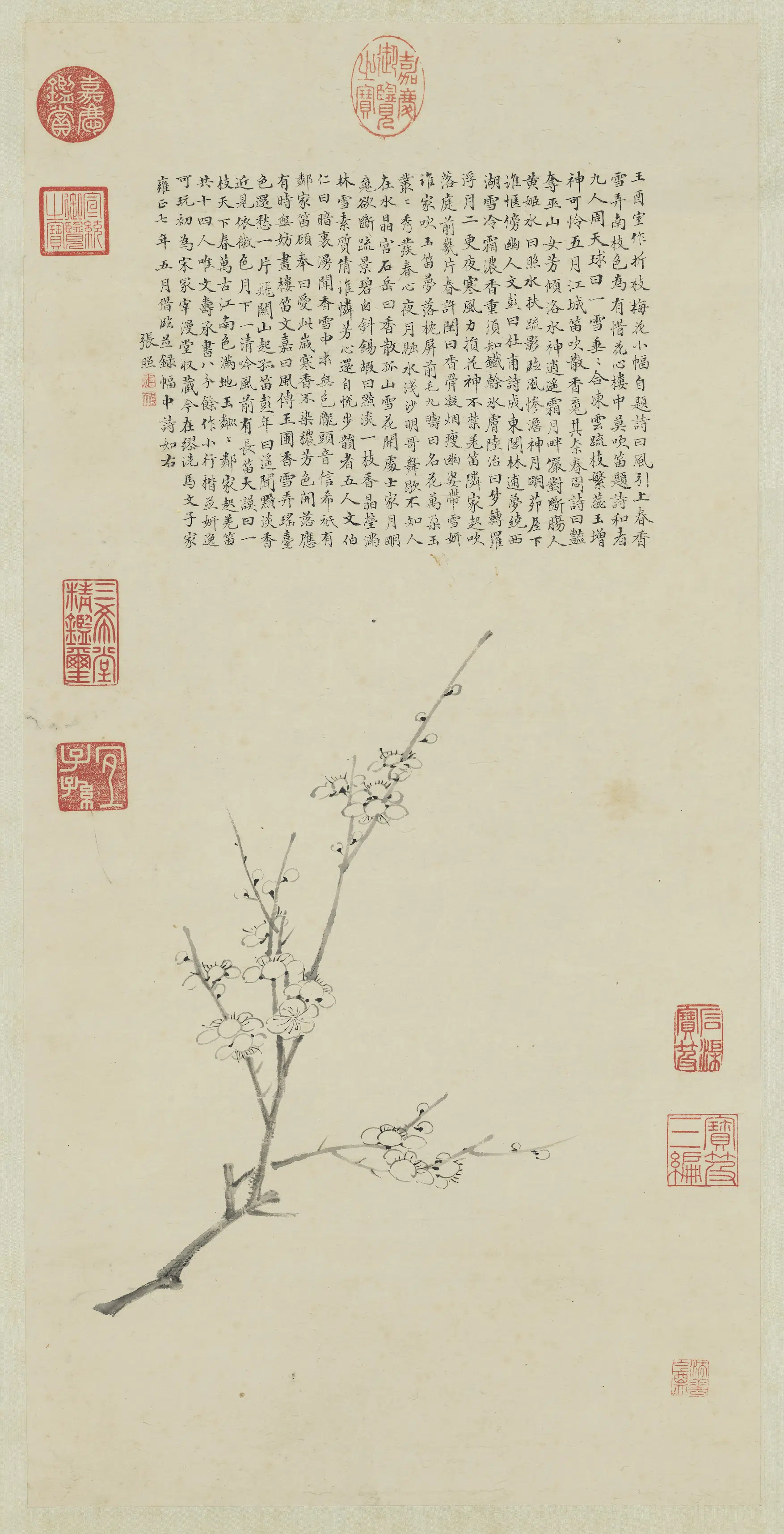 清代【张照】《临王榖祥梅花轴》