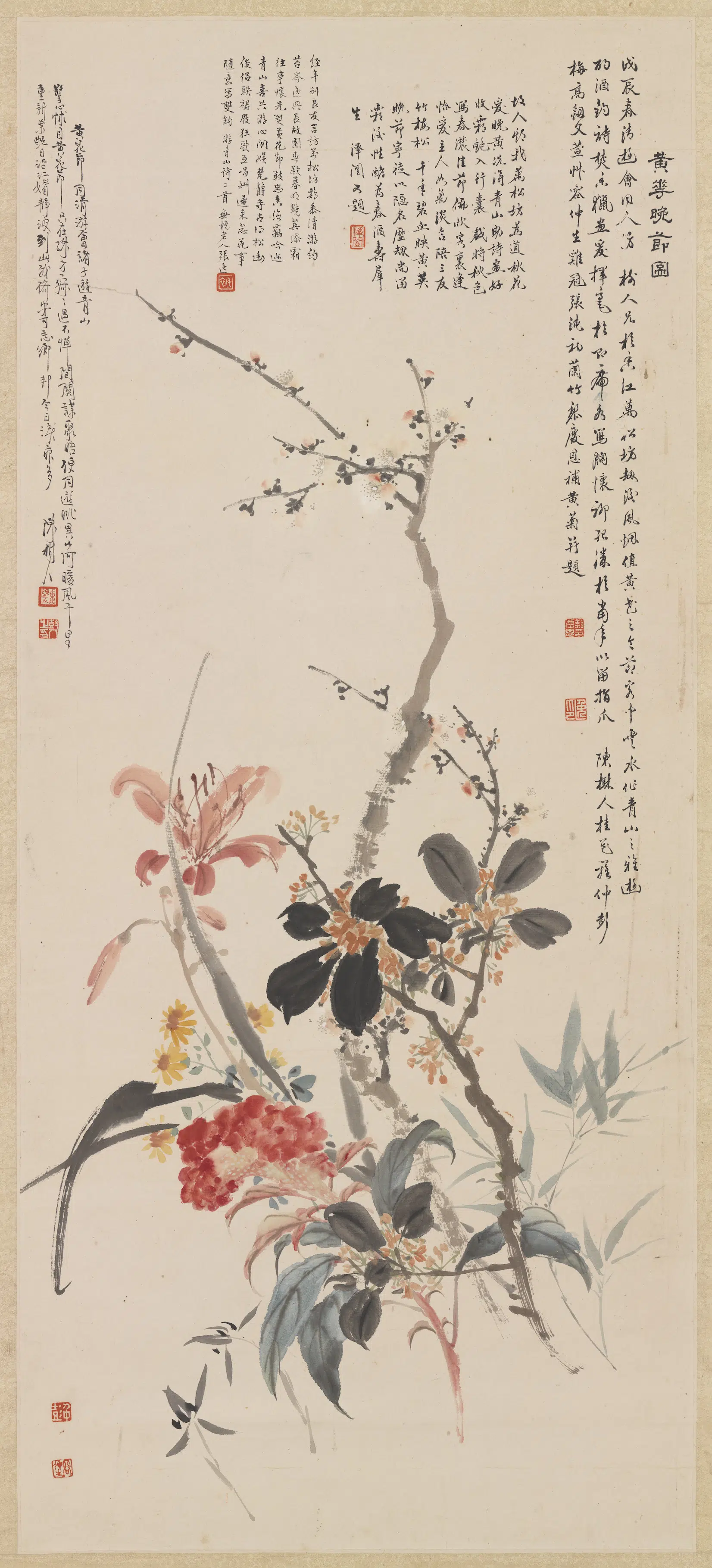 民国【陈树人】《民国陈树人高剑父等合作花卉图轴》