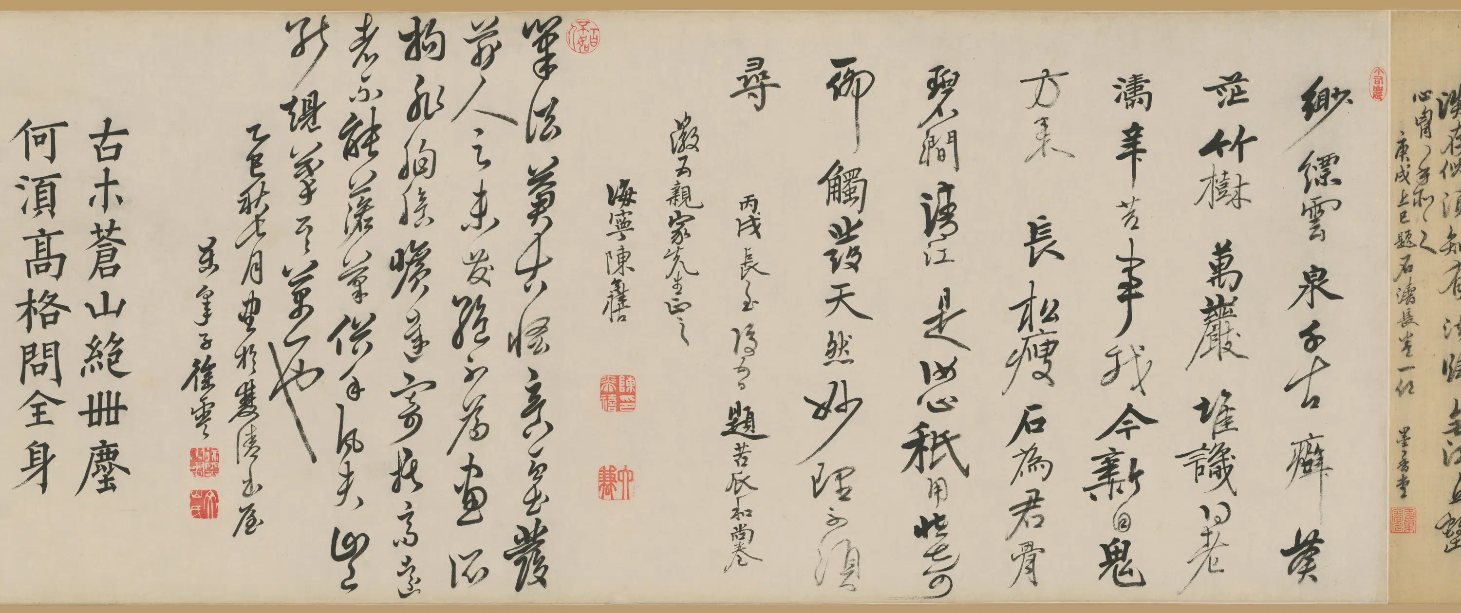 清代【石涛】《搜尽奇峰打草稿图》 第2张