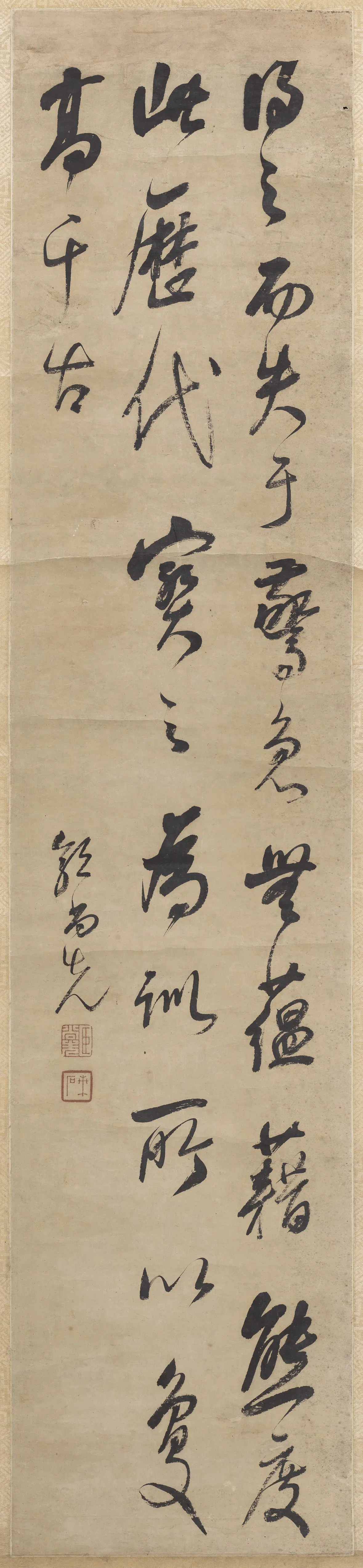 清代【郭尚先】《行草四屏轴》 第4张