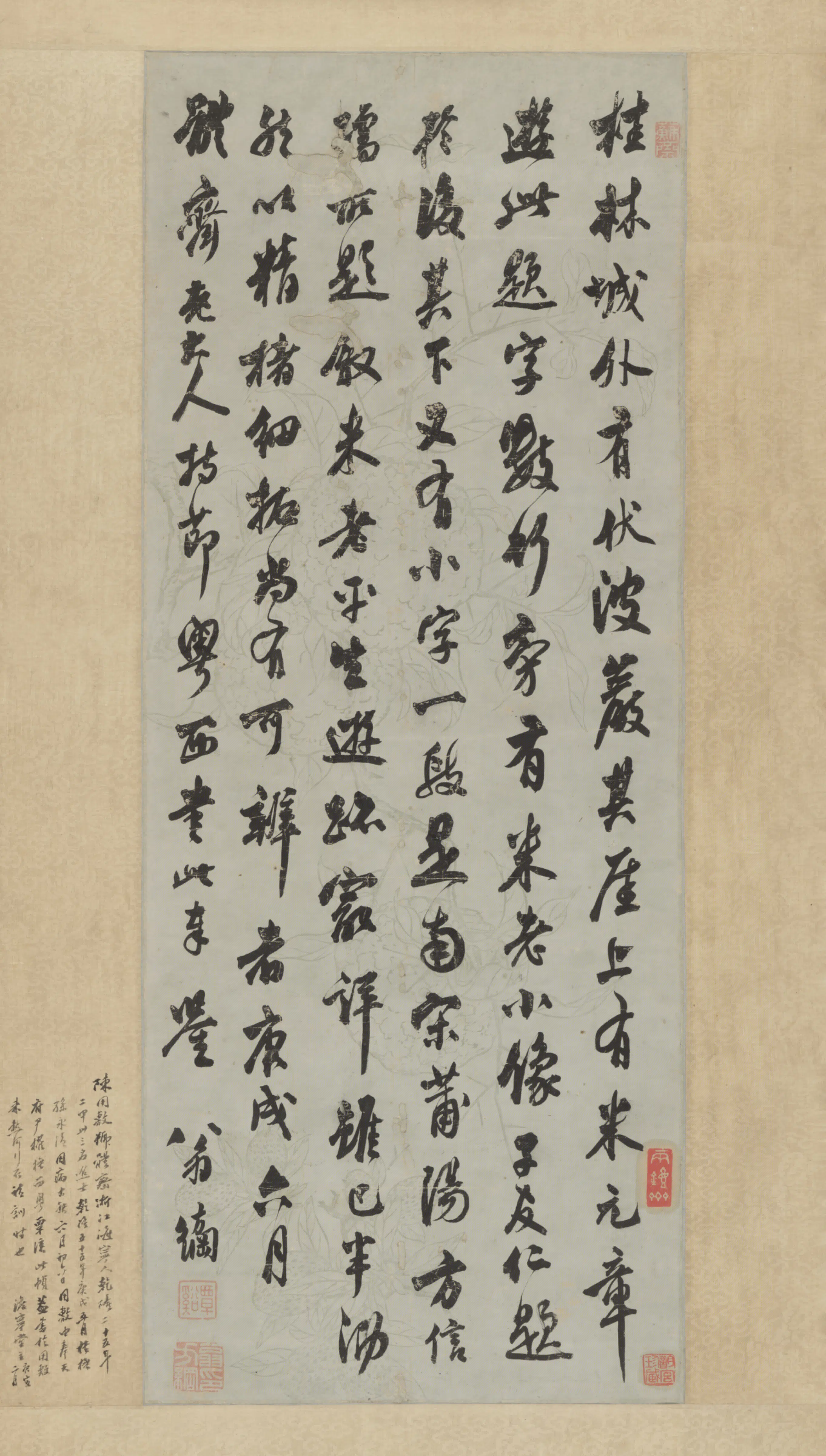 清代【翁方纲】《行书记伏波岩轴》