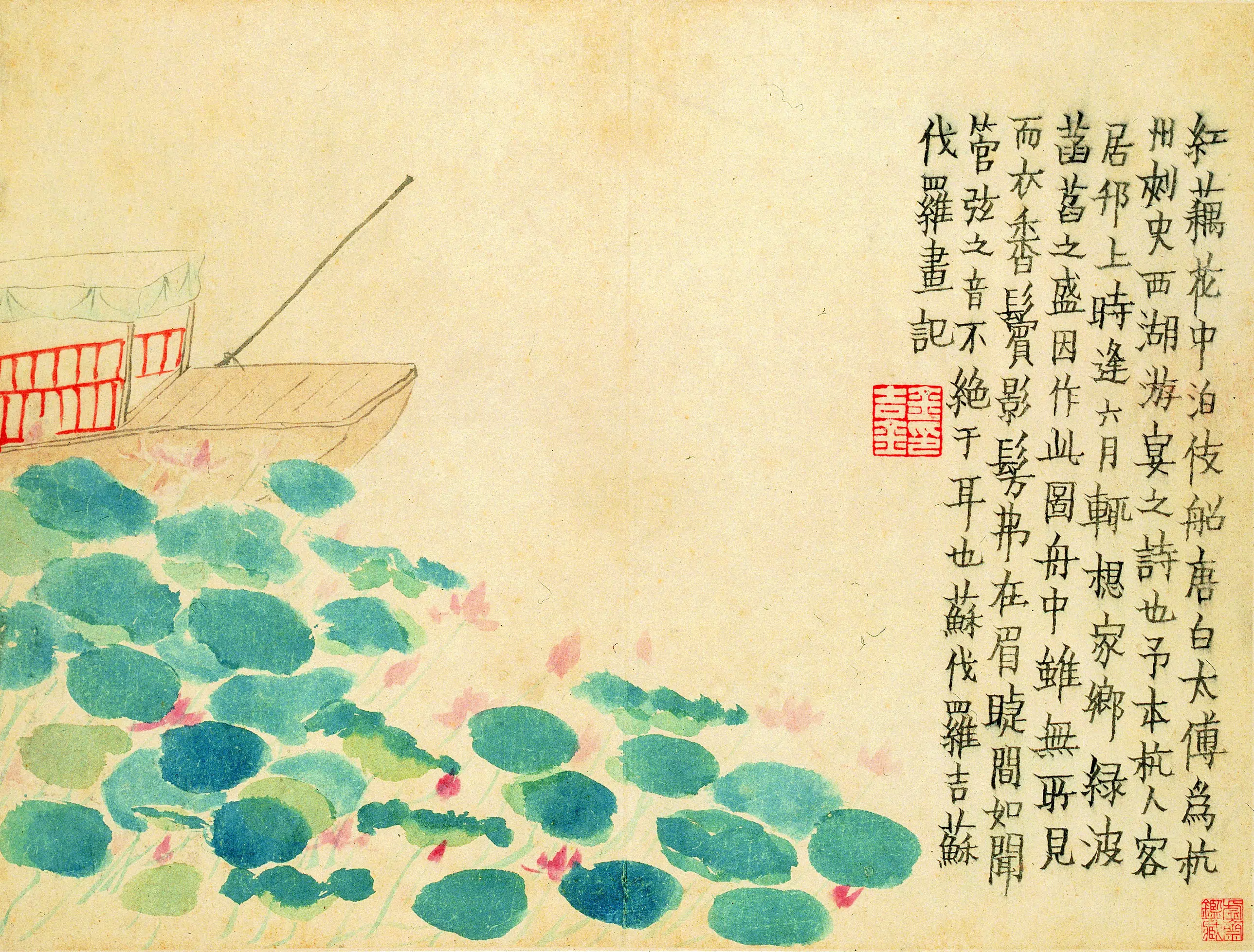 清代【金农】《山水人物图册》