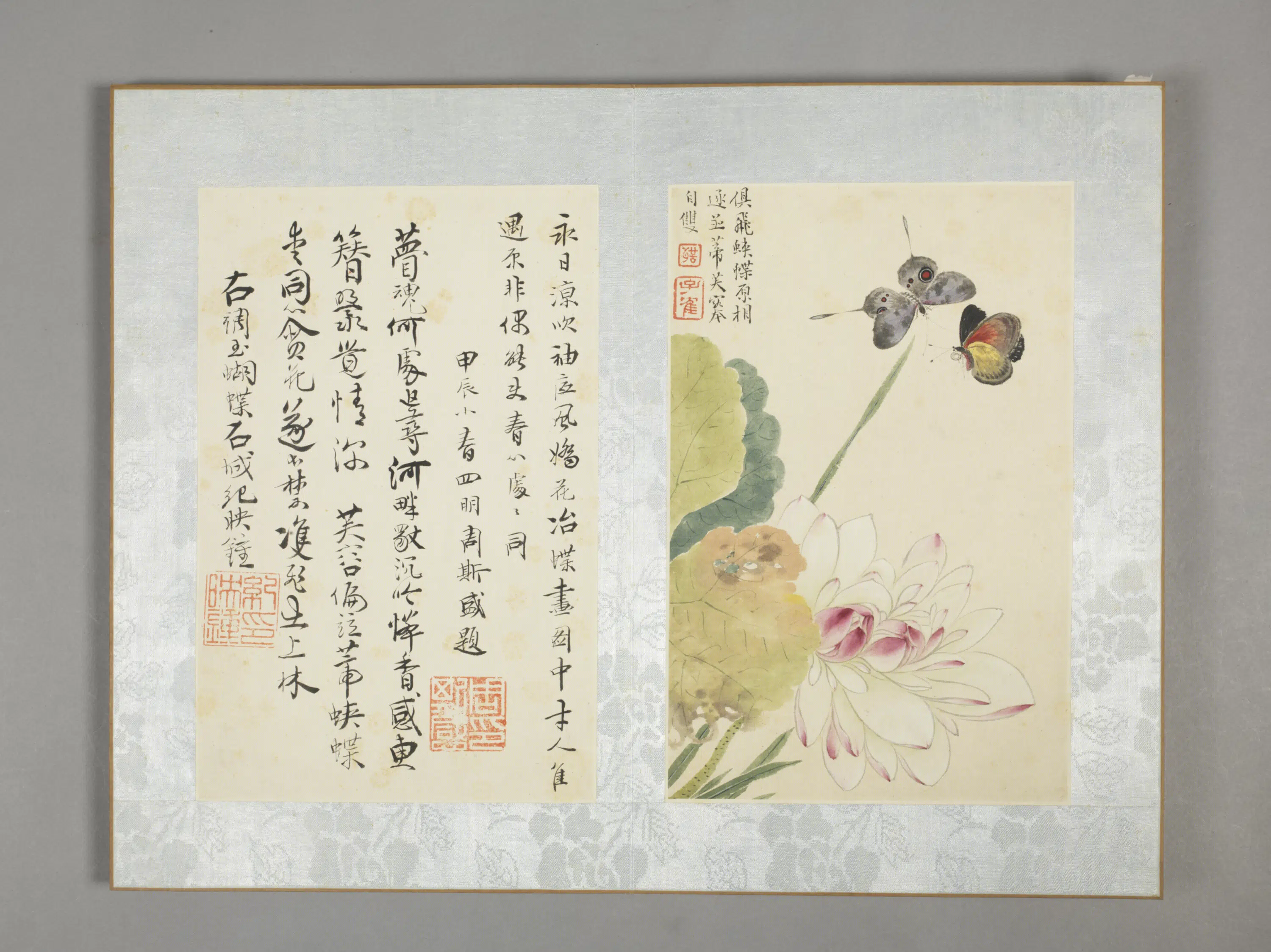 清代【章声】《杂画图册》 第5张
