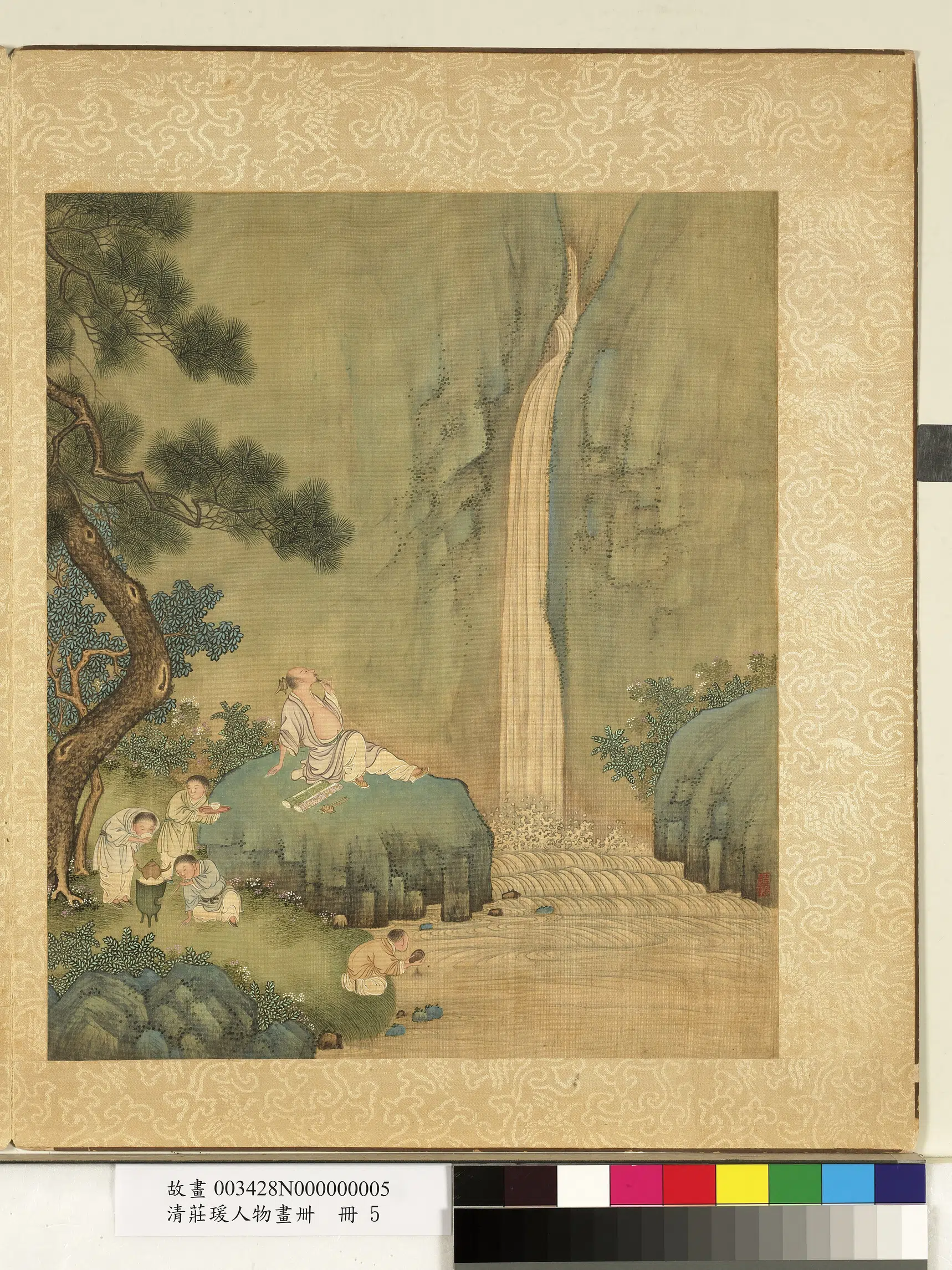 清代【庄瑗】《人物画卌册》 第12张