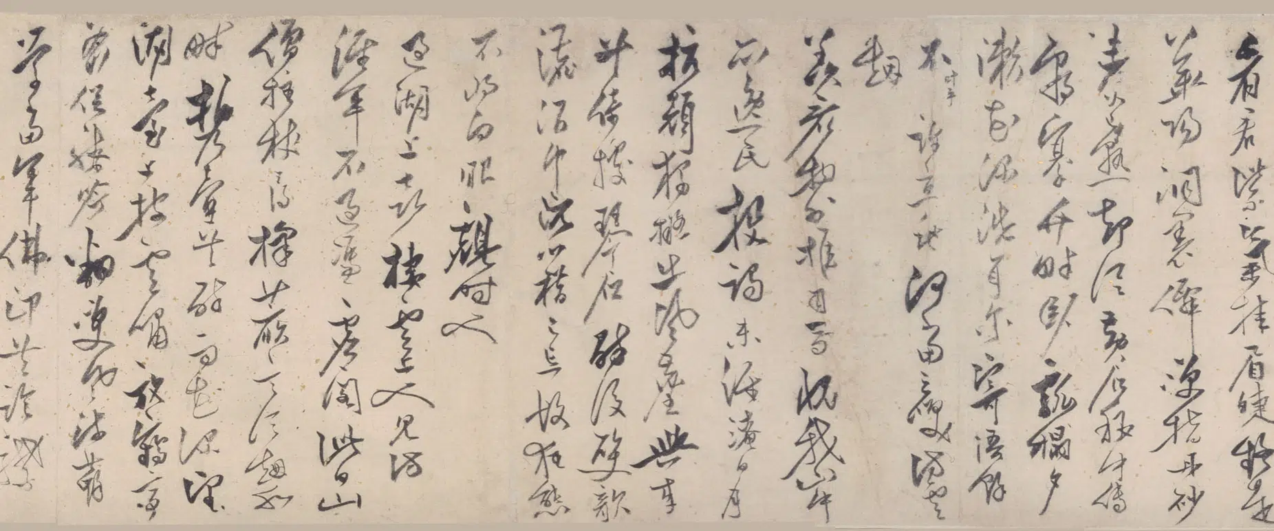 明朝【茅坤】《草书卷》 第3张