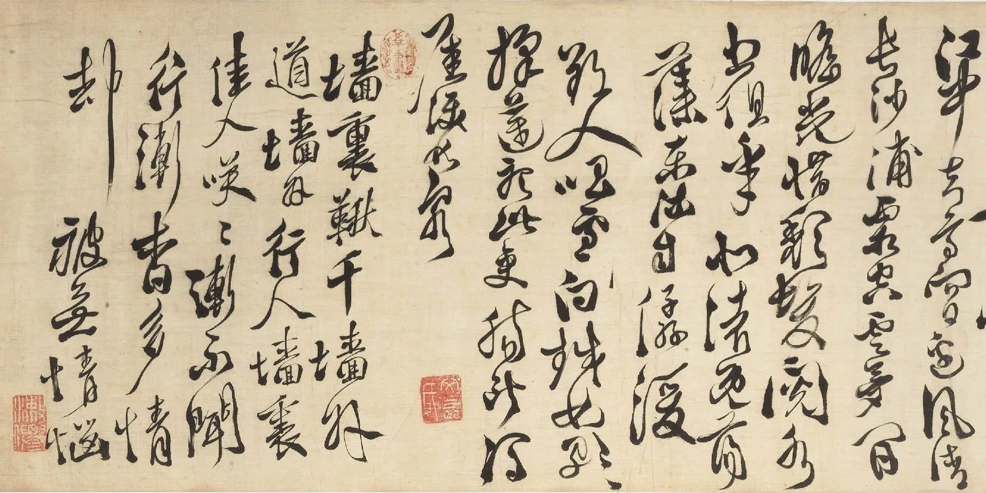 明朝【徐渭】《行书诗词卷-2》 第7张