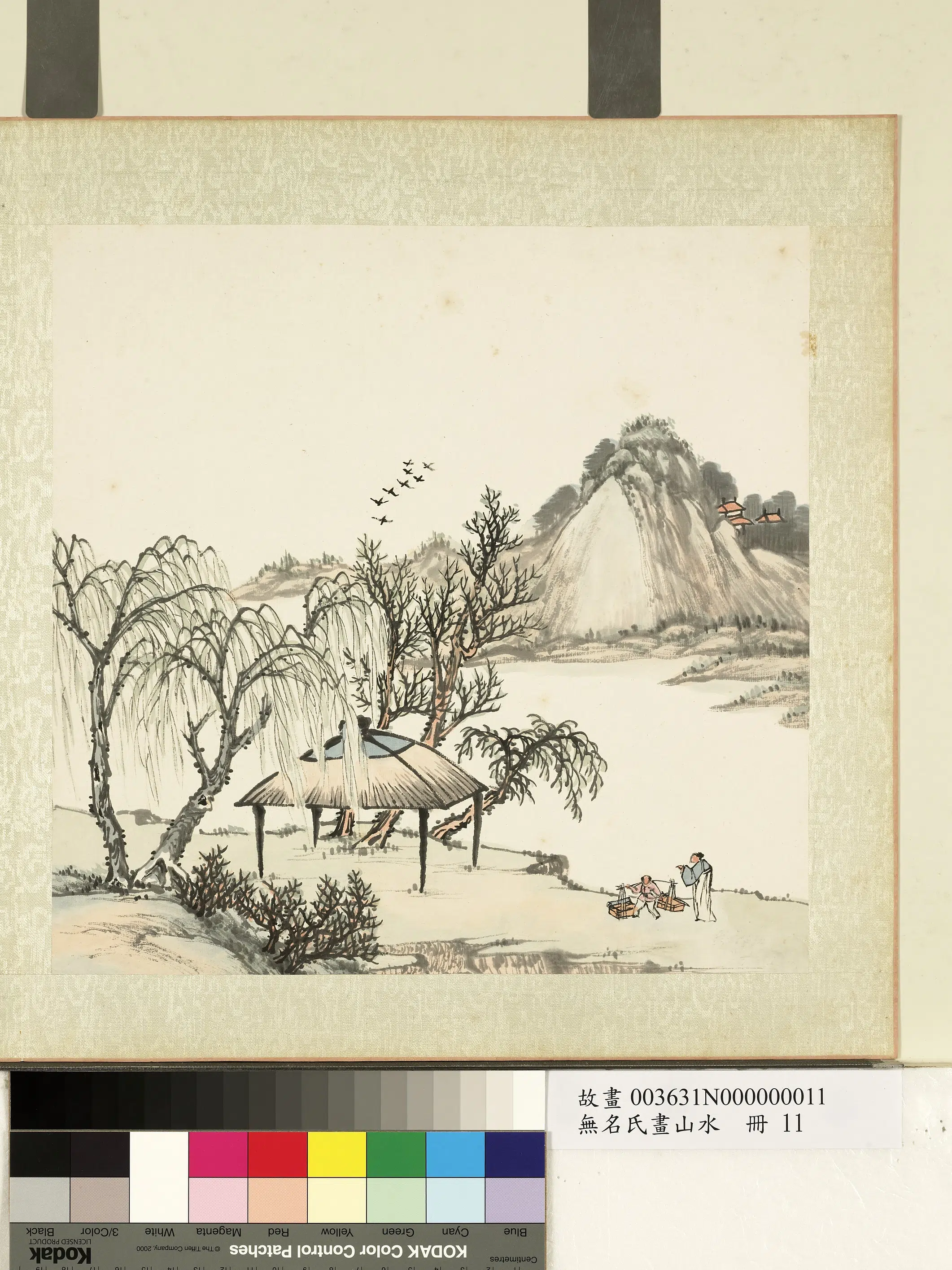 《无名氏画山水册》 第13张